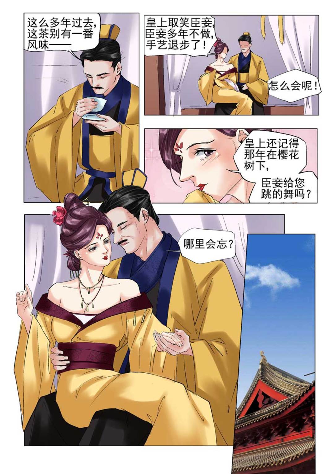 漫画图片