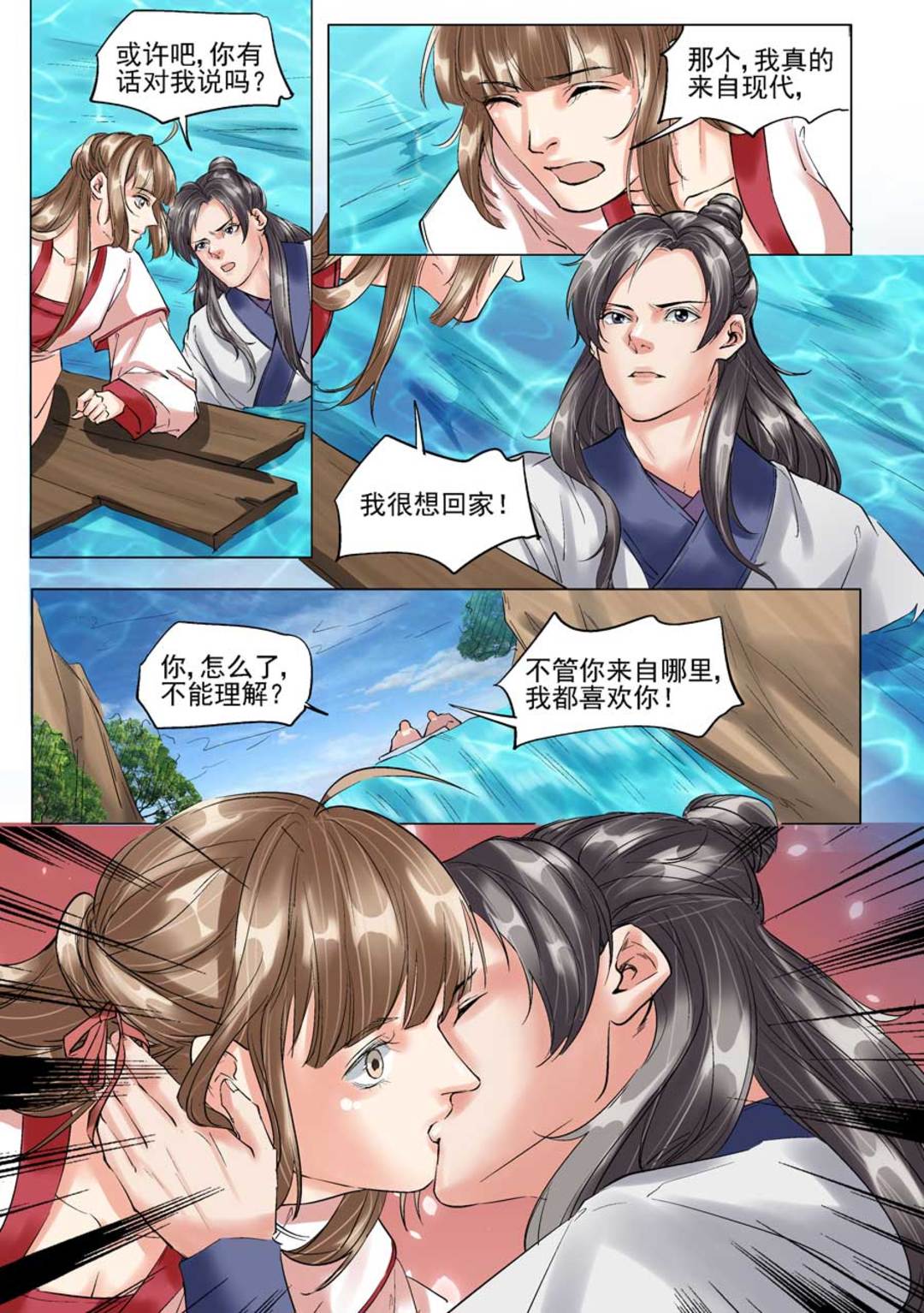 漫画图片