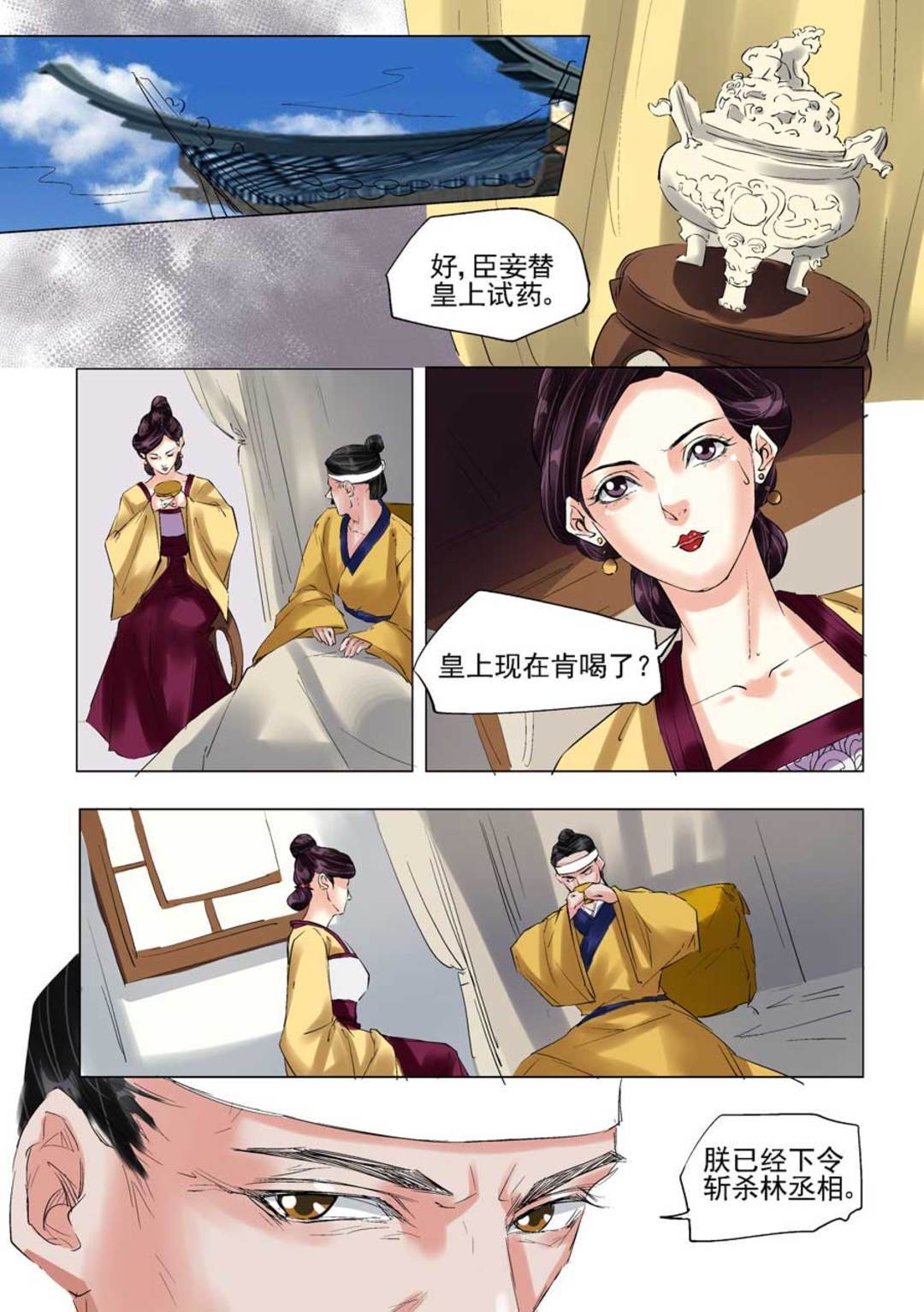 漫画图片