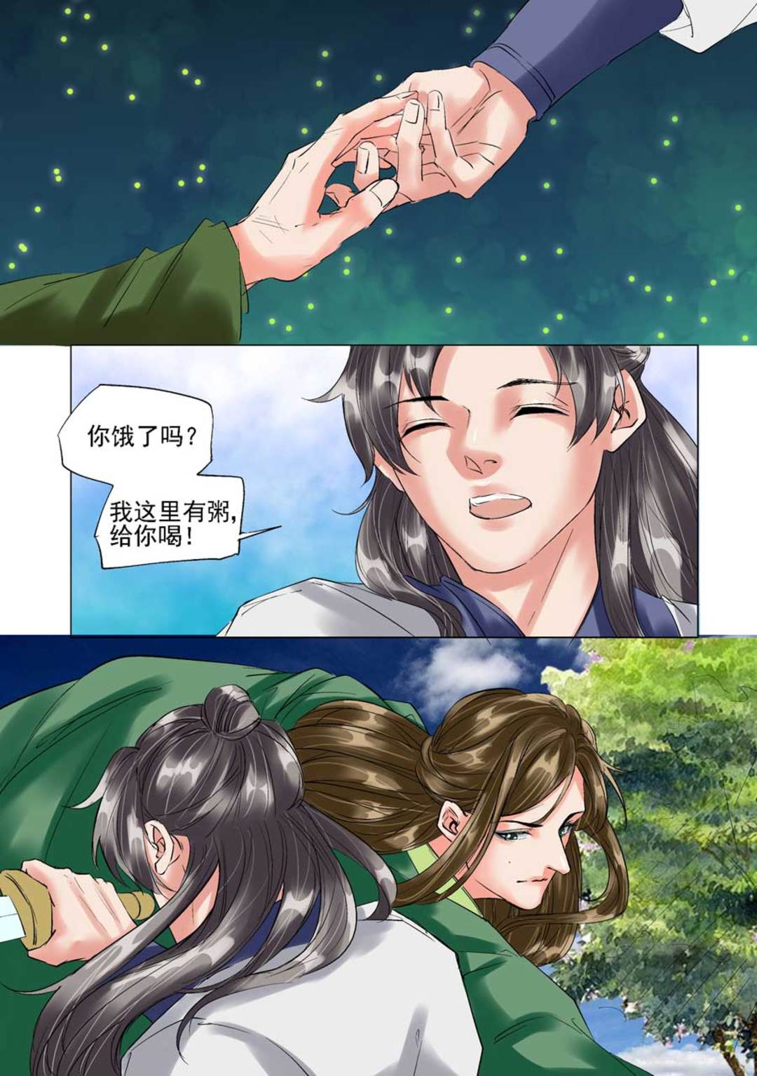 漫画图片