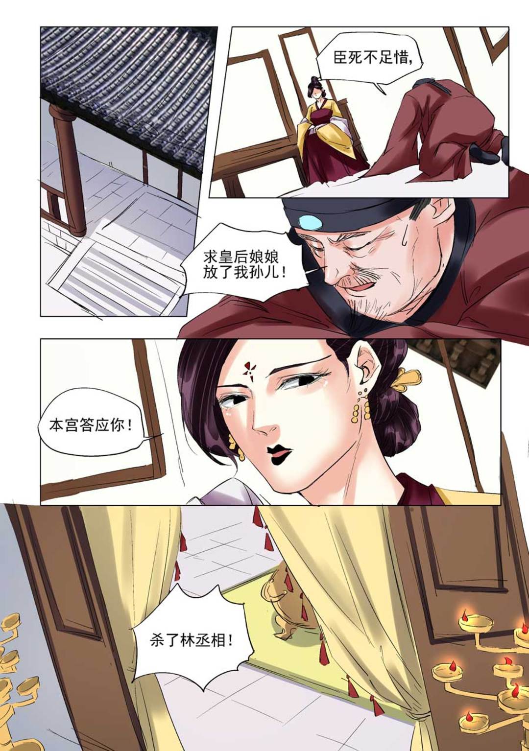 漫画图片