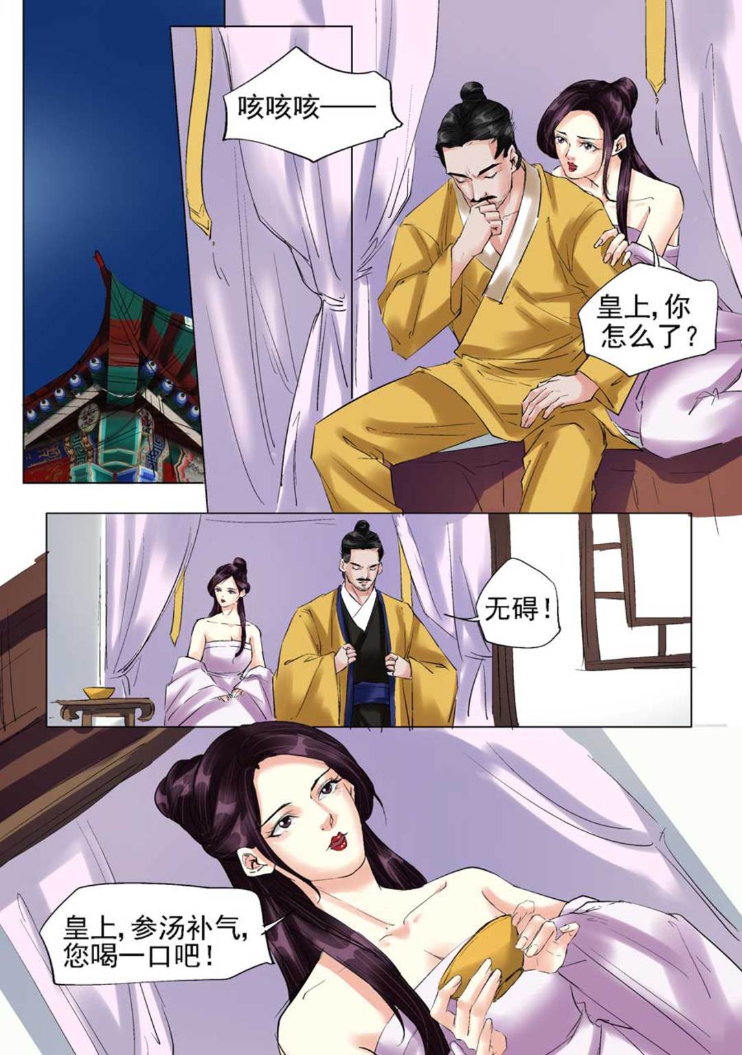 漫画图片