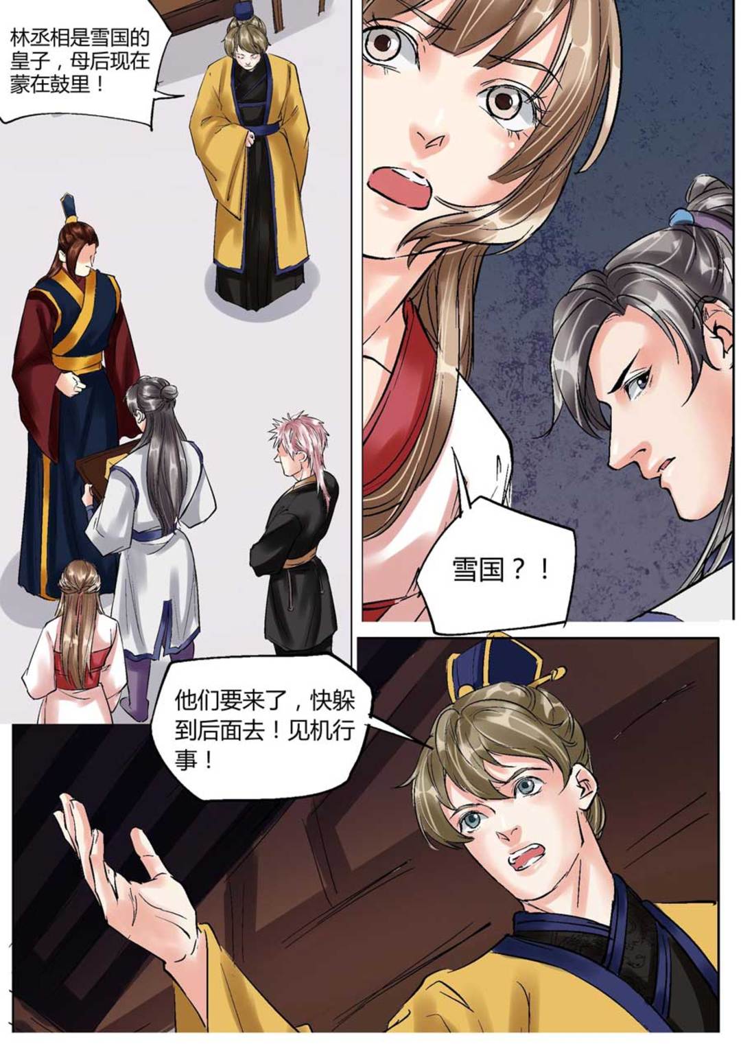 漫画图片