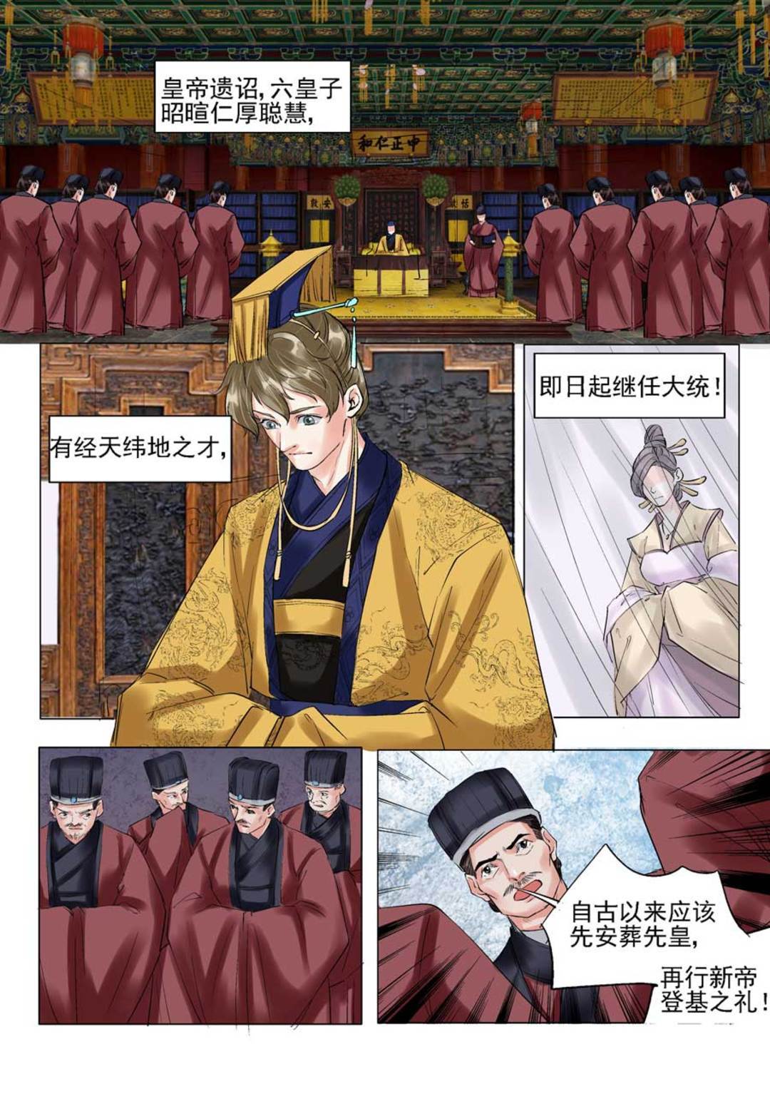 漫画图片