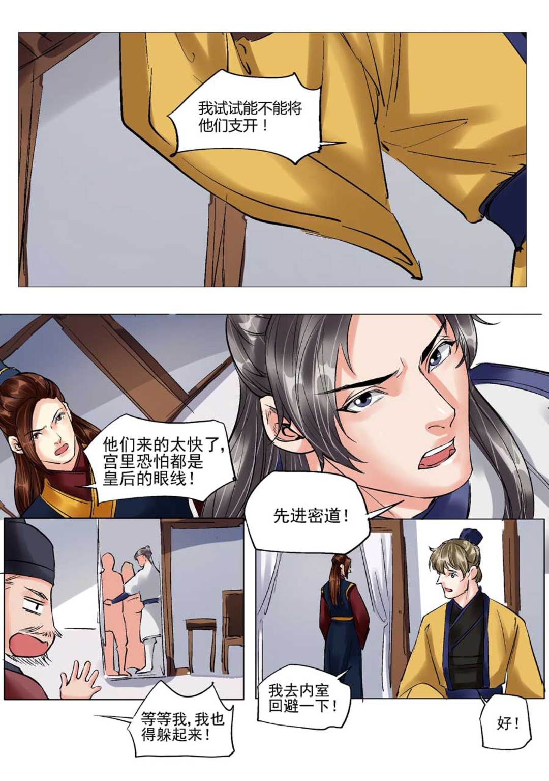 漫画图片