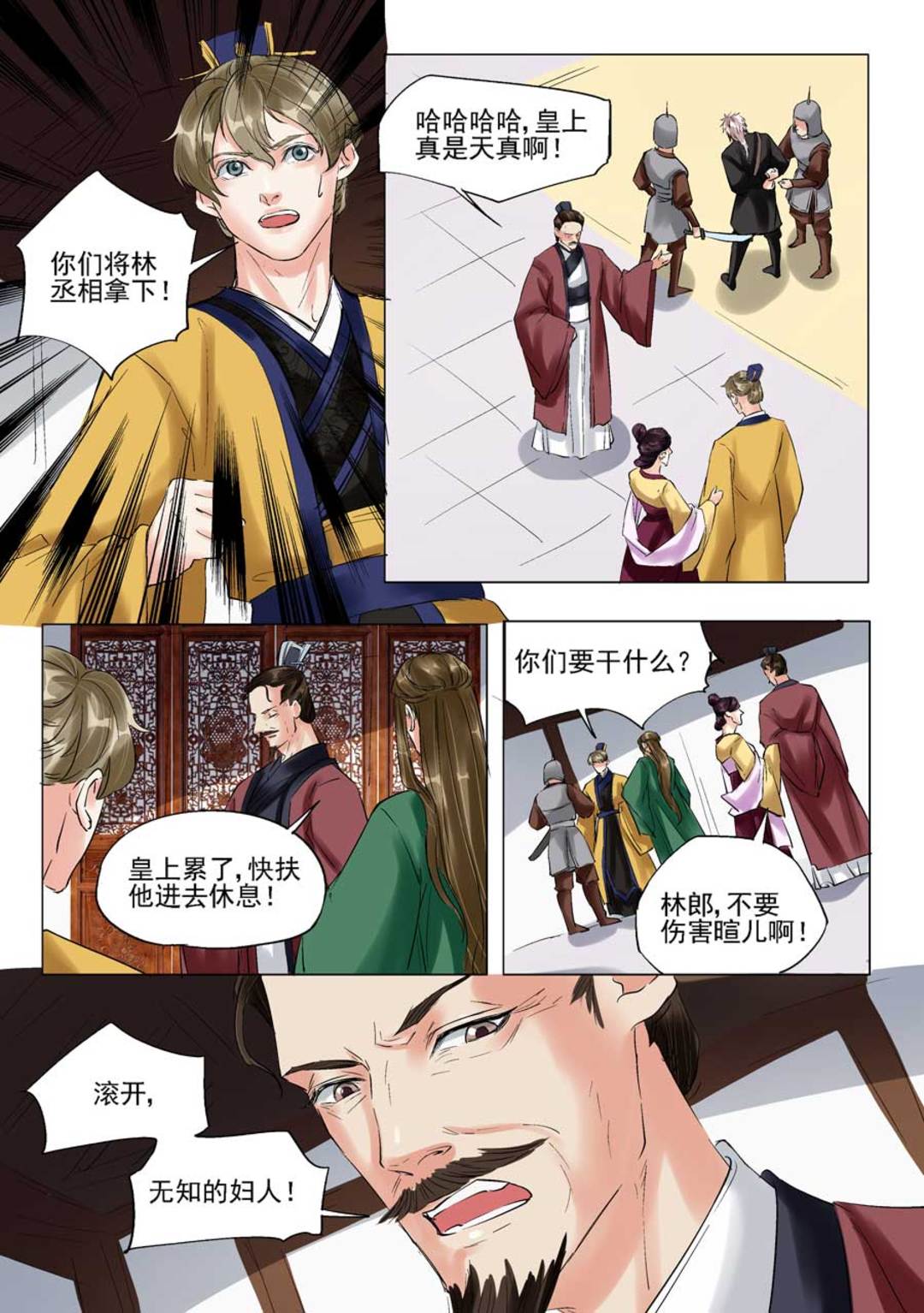 漫画图片