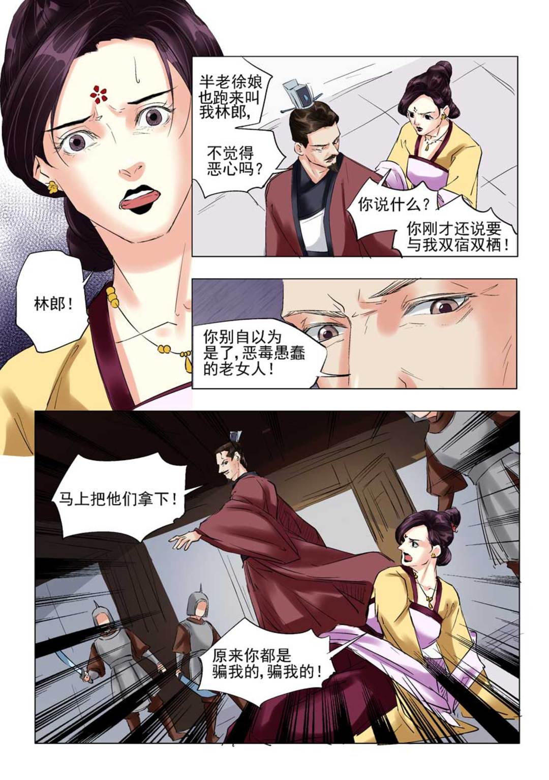 漫画图片