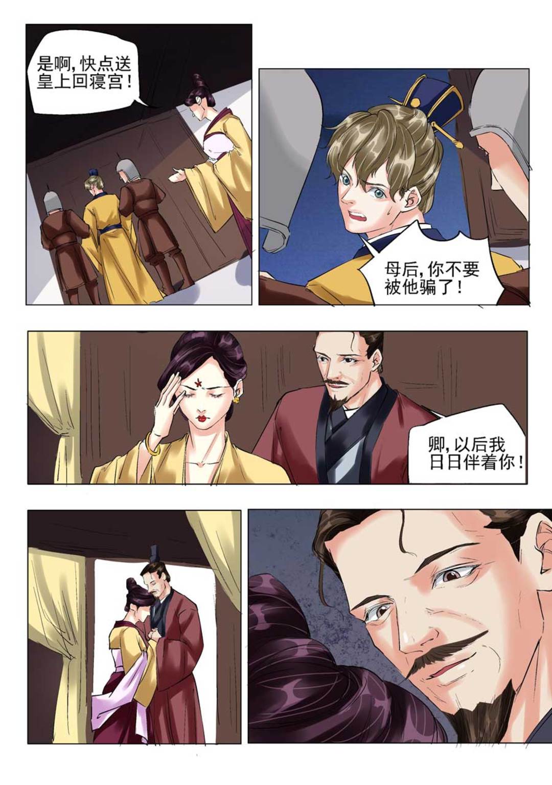 漫画图片