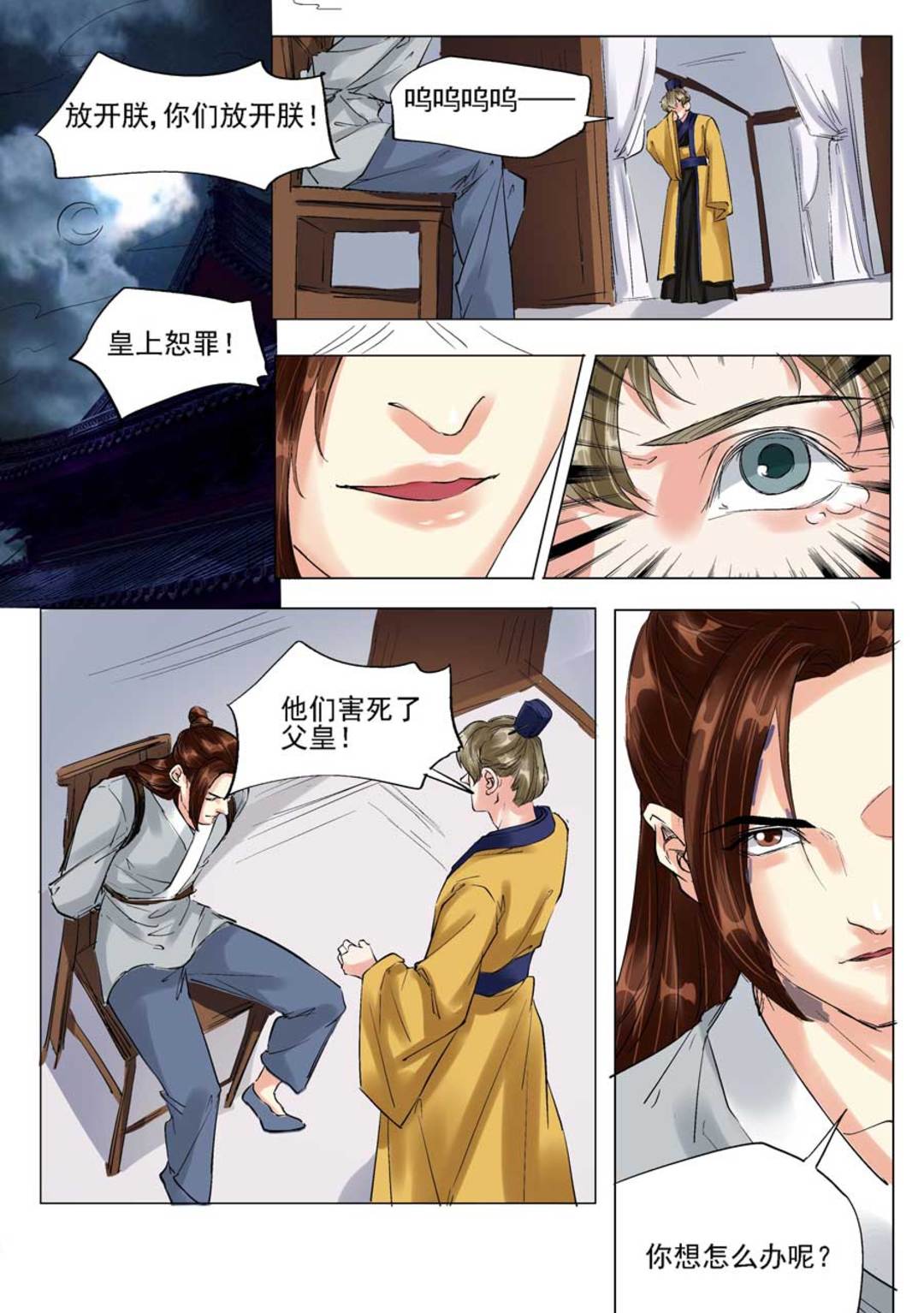 漫画图片