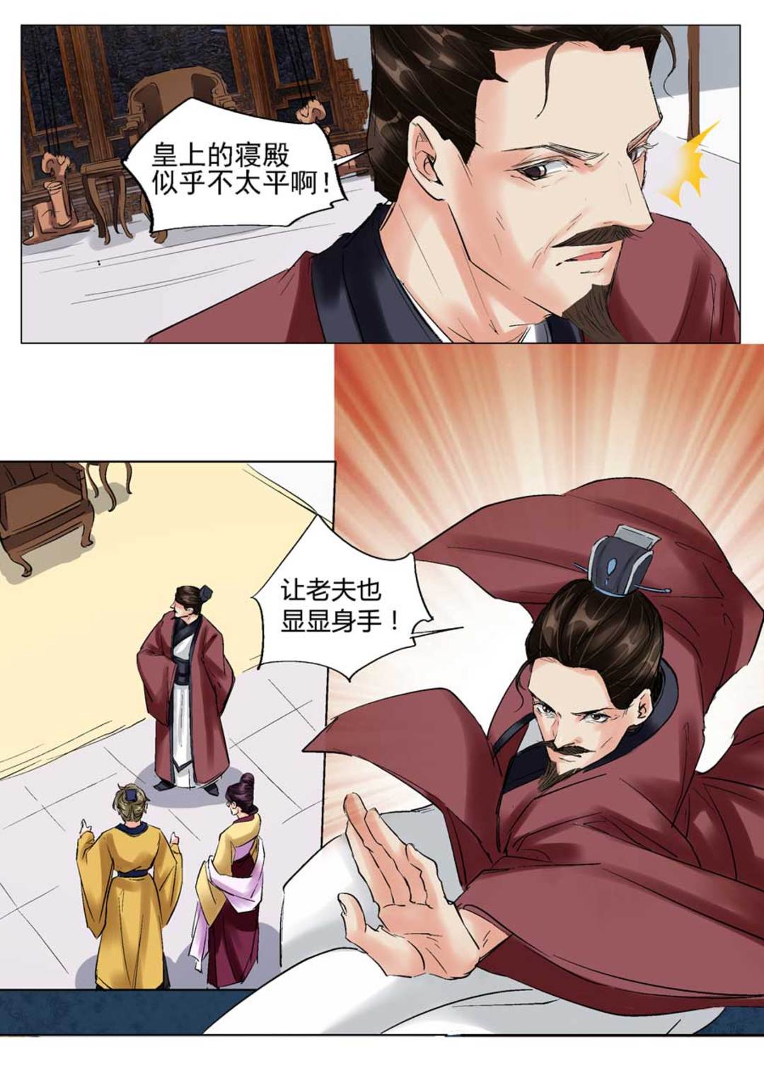 漫画图片