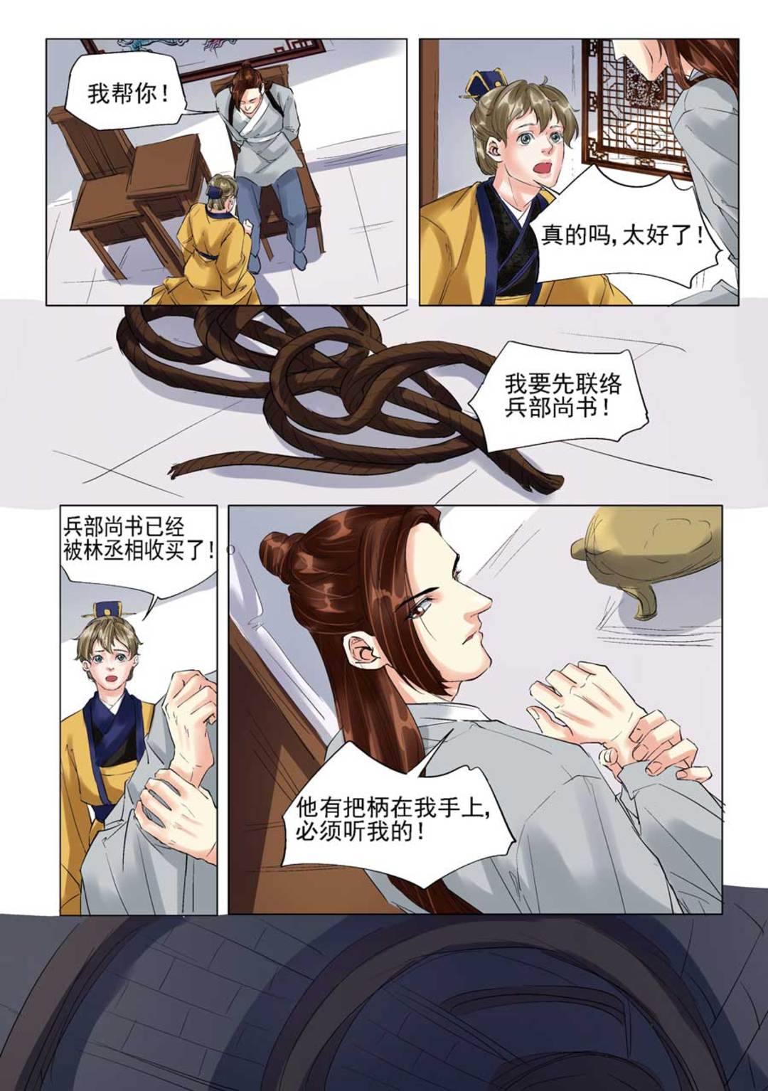 漫画图片