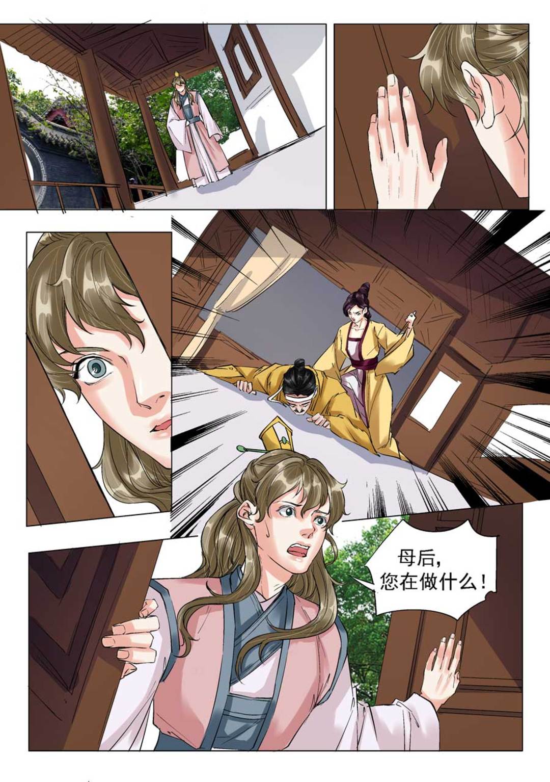 漫画图片