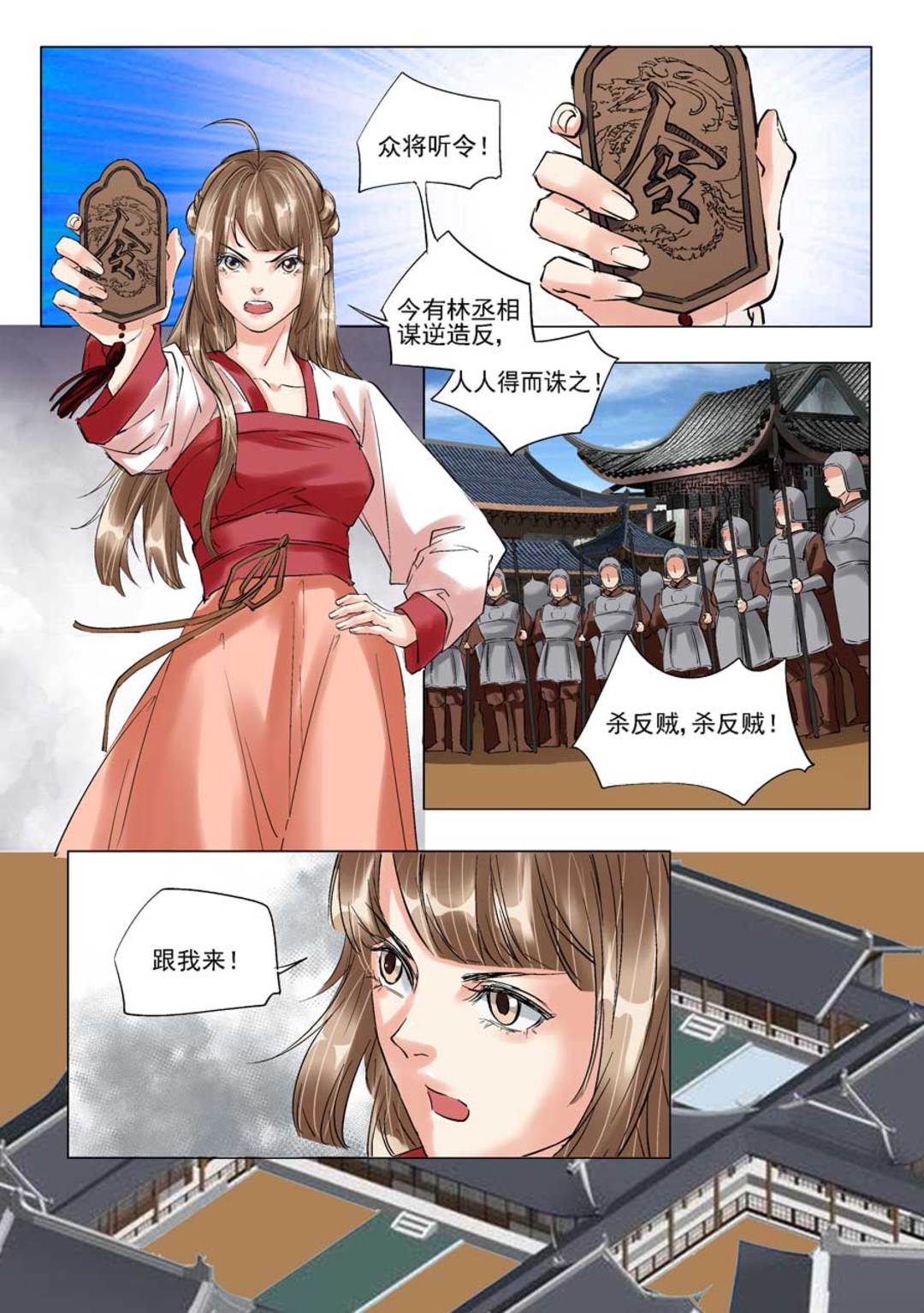 漫画图片