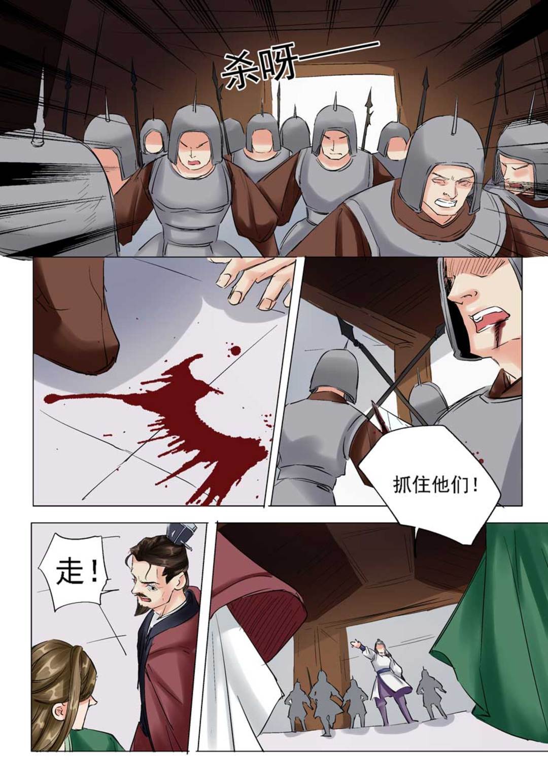 漫画图片