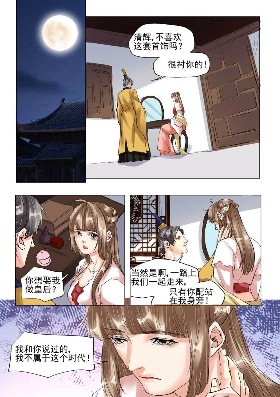 漫画图片