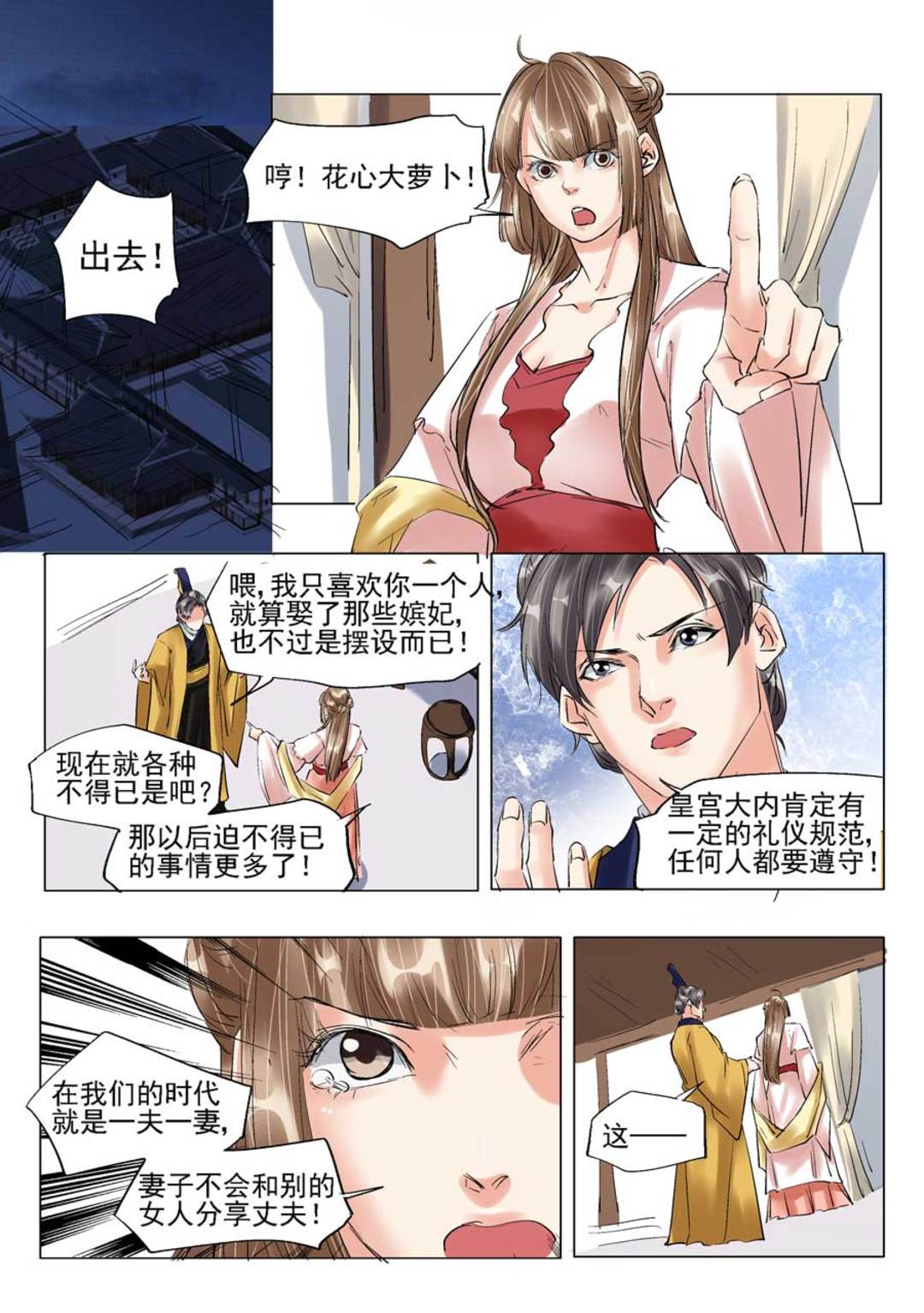 漫画图片