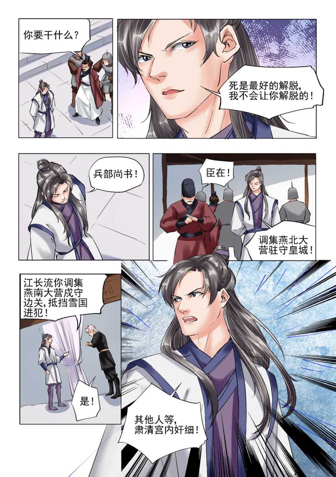 漫画图片