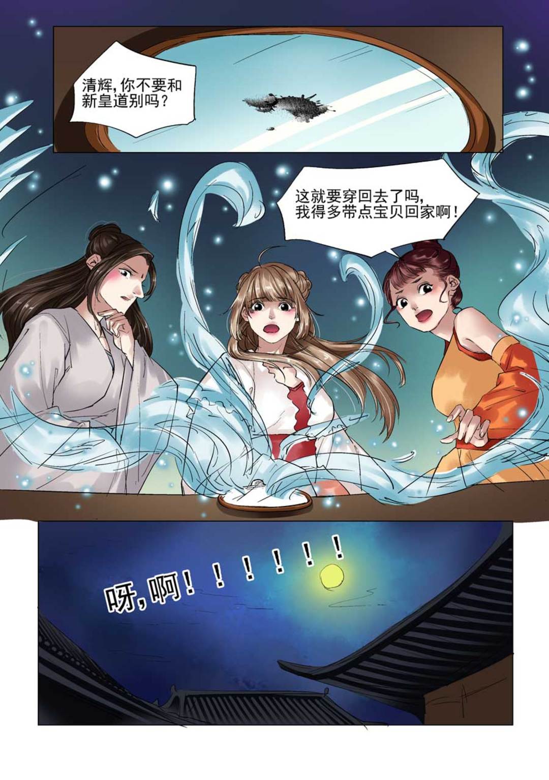 漫画图片