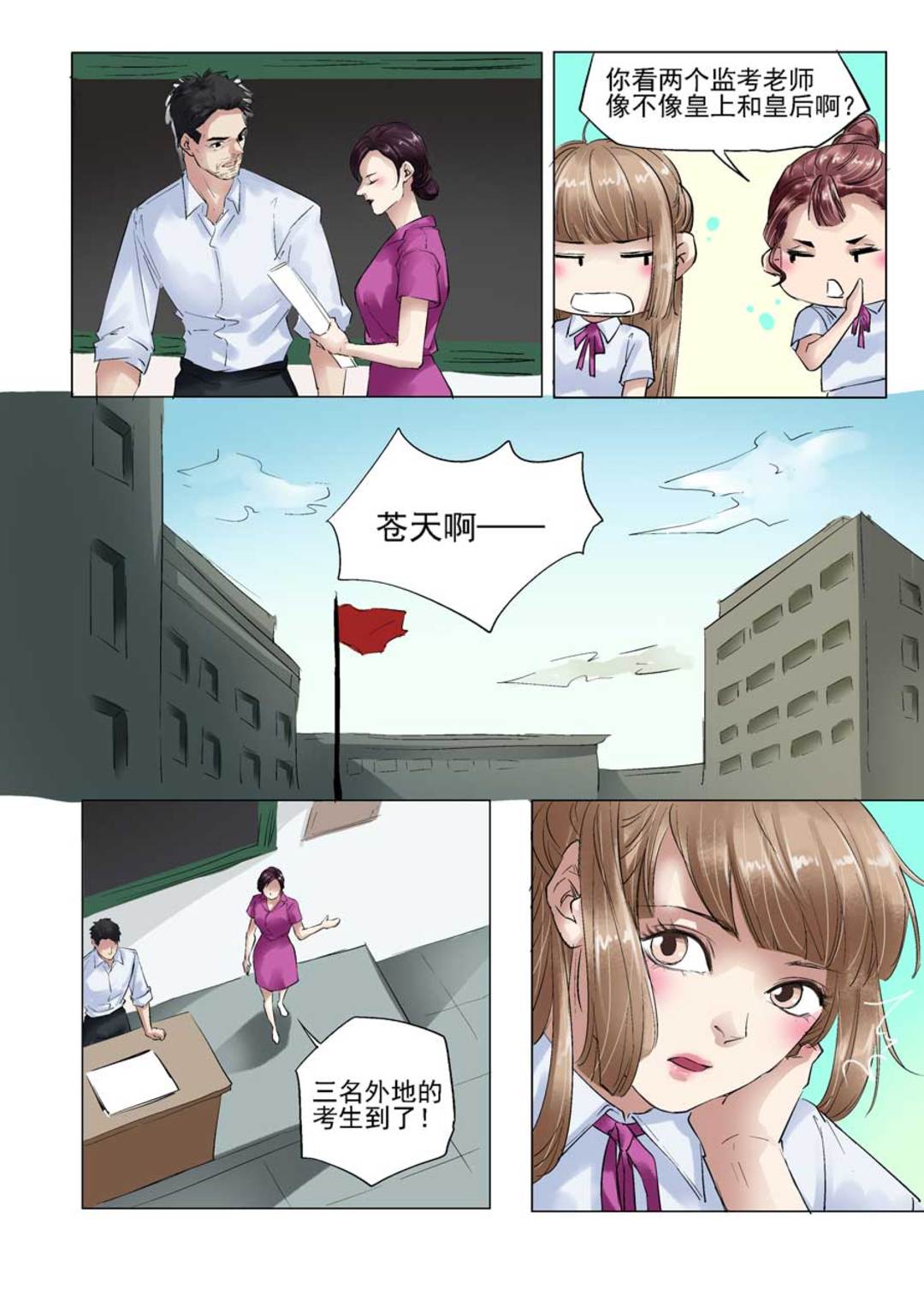 漫画图片