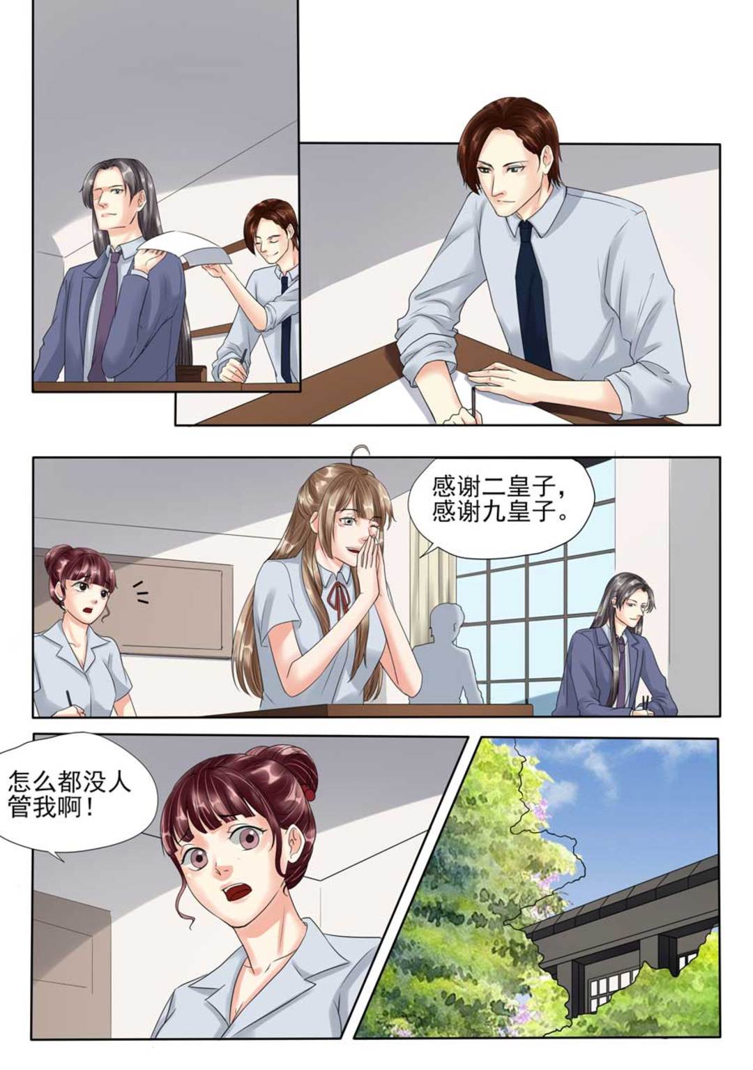漫画图片
