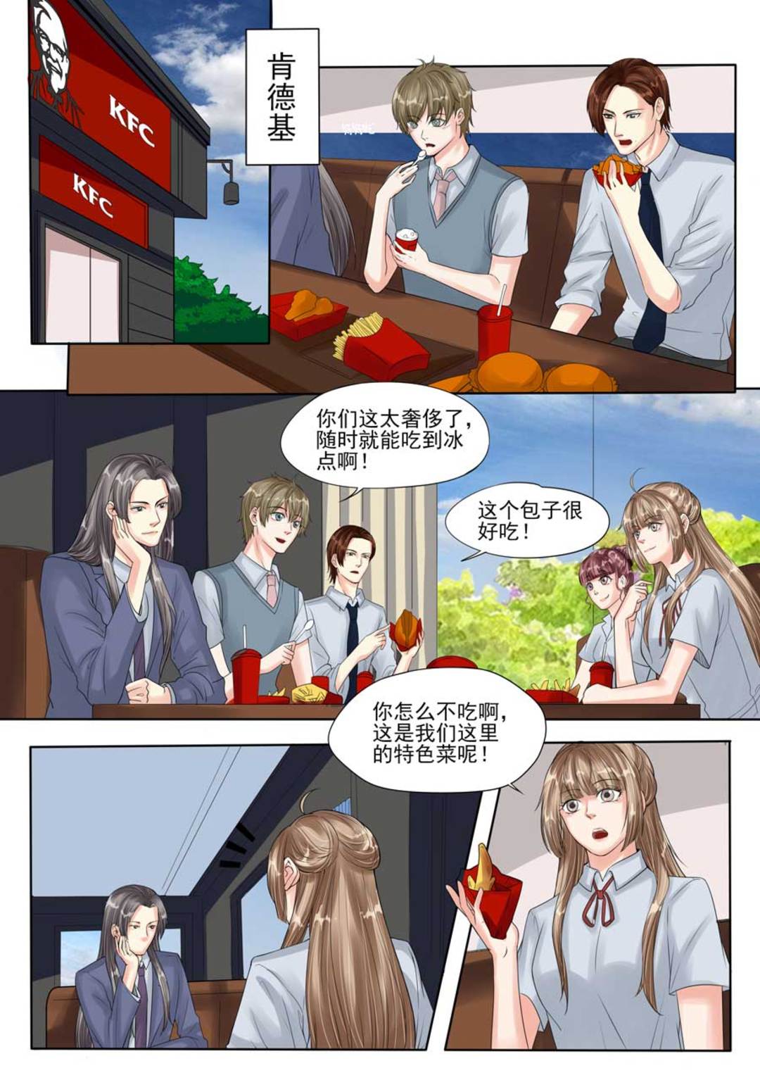 漫画图片