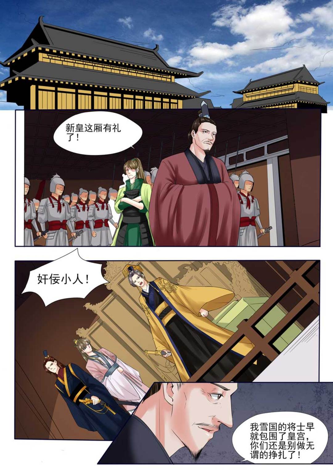 漫画图片