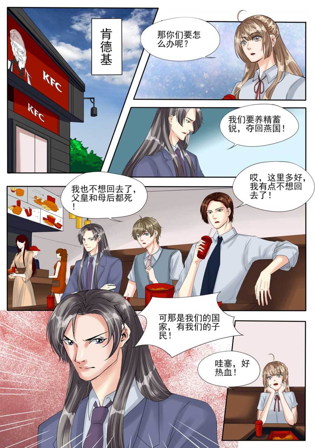 漫画图片