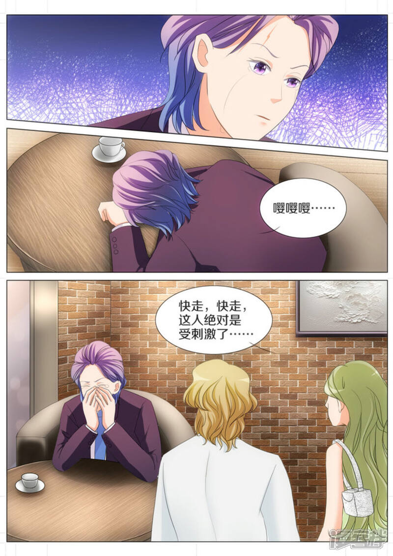 我的姐姐有点酷漫画免费阅读 第65话无遮挡 3250漫画网 我的姐姐有点酷漫画免费阅读 第65话无遮挡 3250漫画网