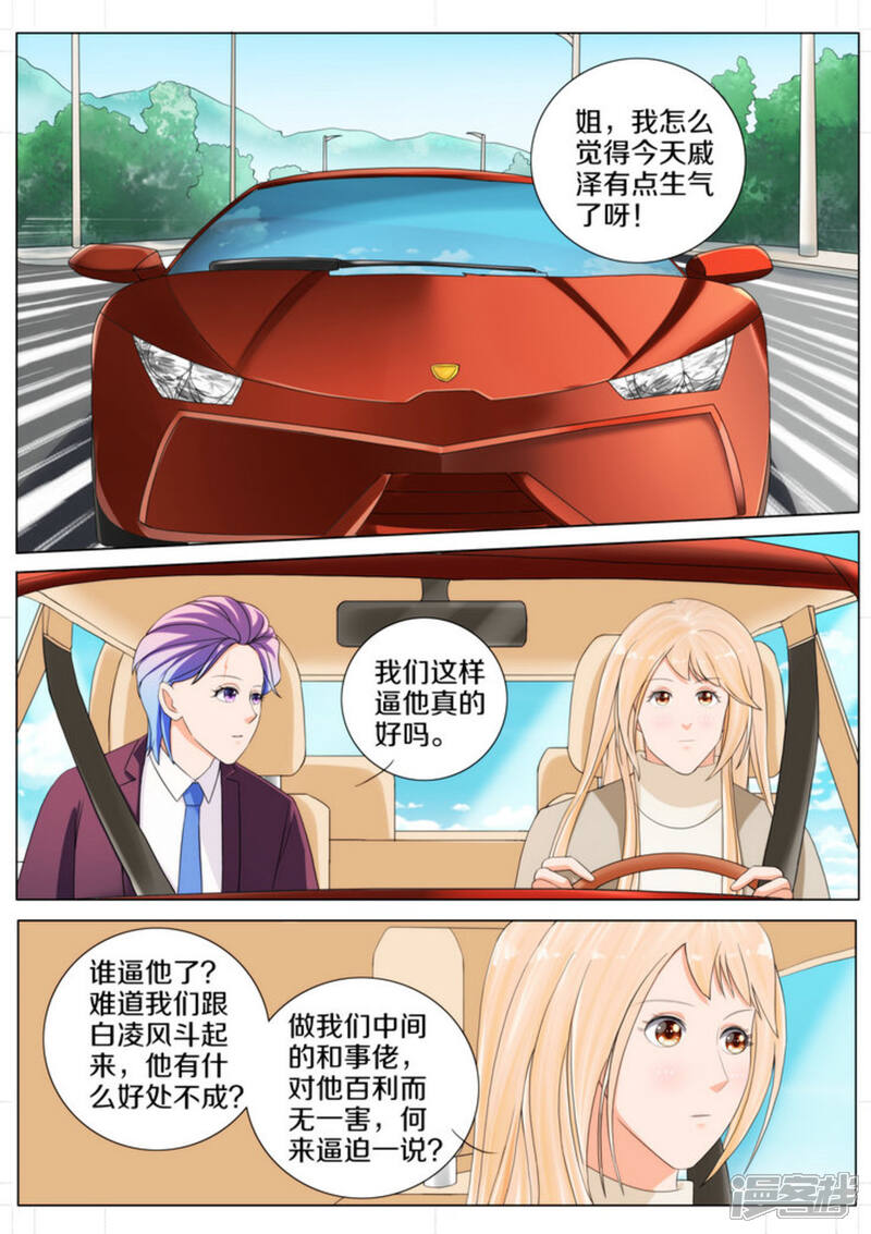 我的姐姐有点酷漫画第话 砂之船动漫家 我的姐姐有点酷漫画第话 砂之船动漫家