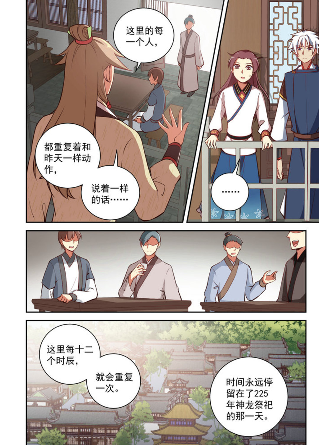 漫画图片
