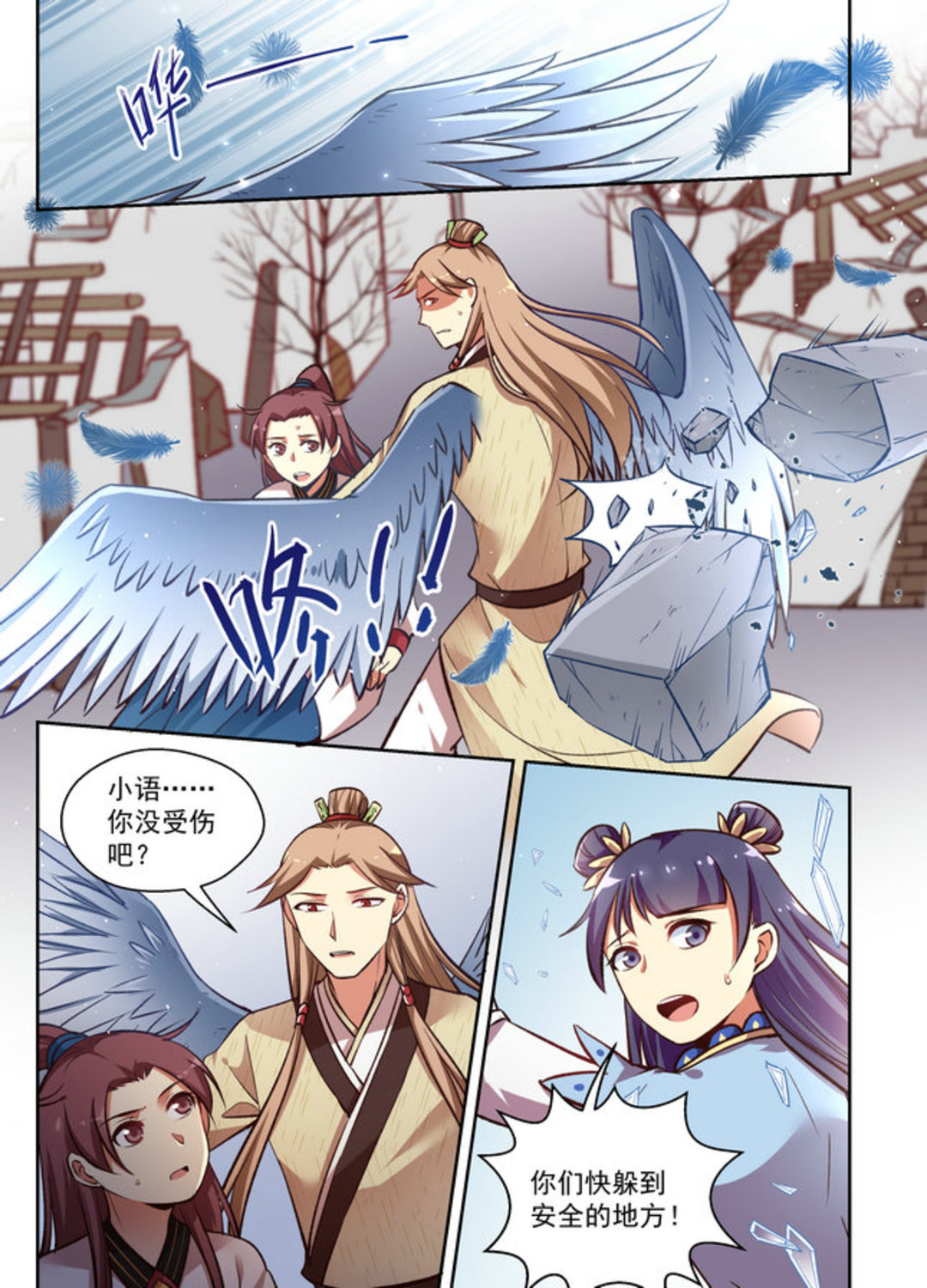 漫画图片