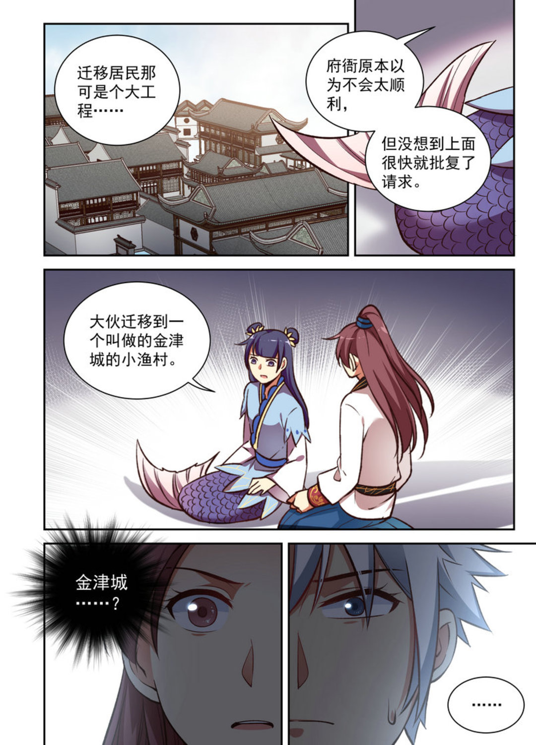 漫画图片