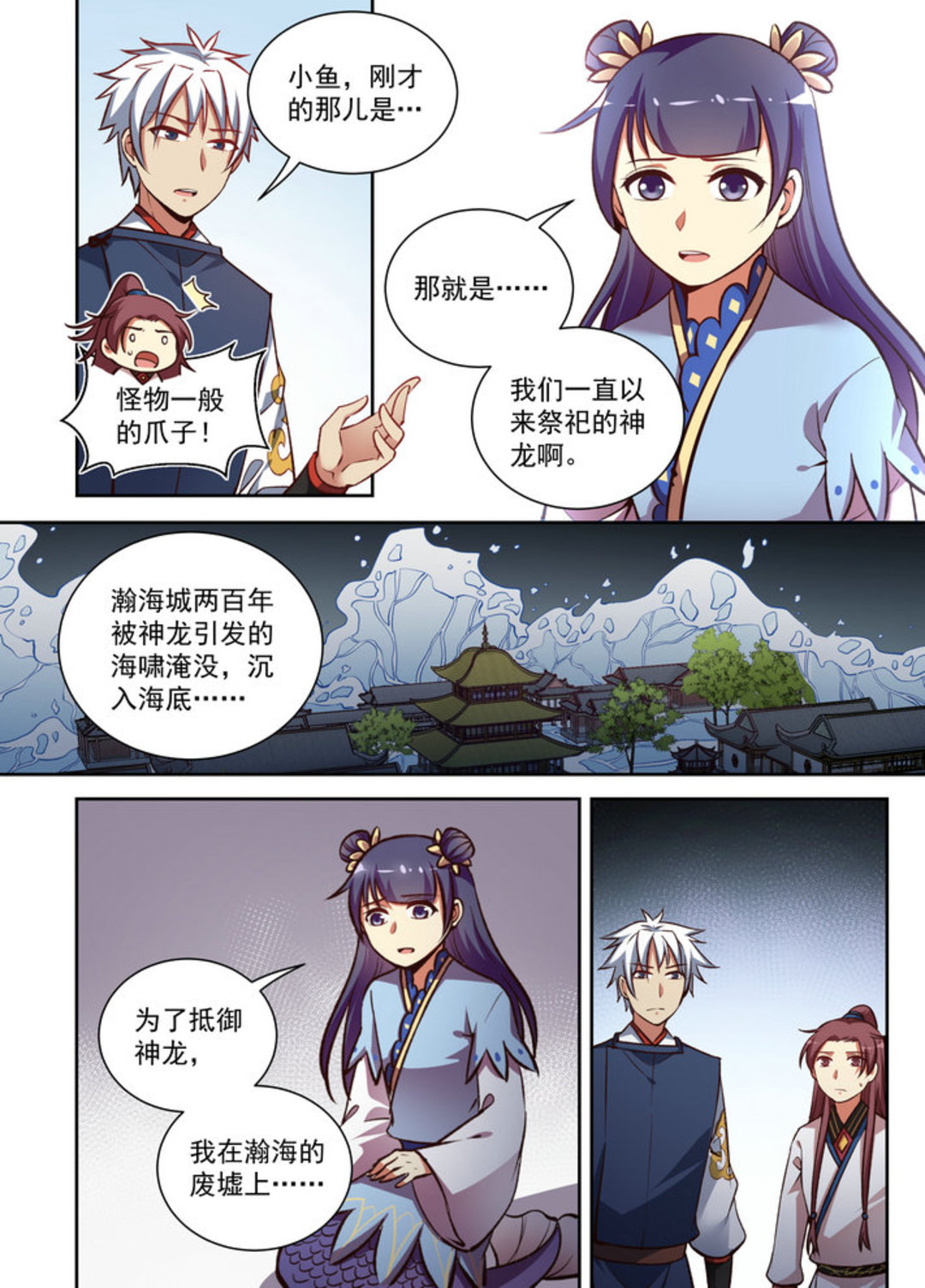 漫画图片