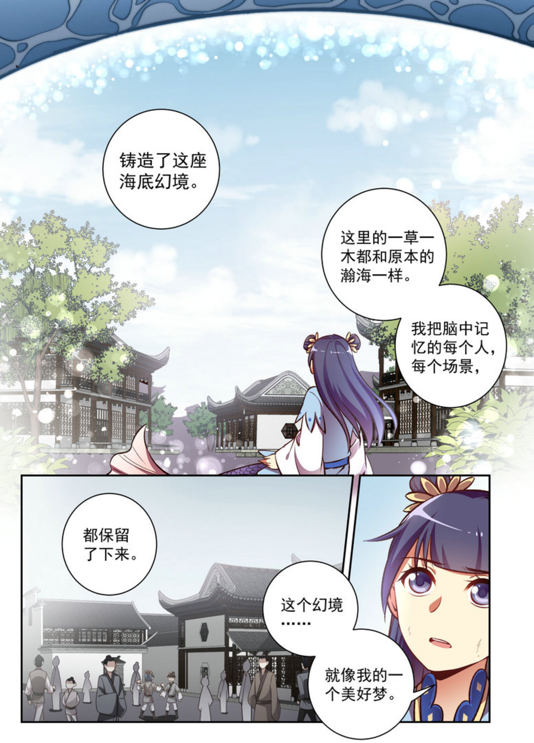 漫画图片