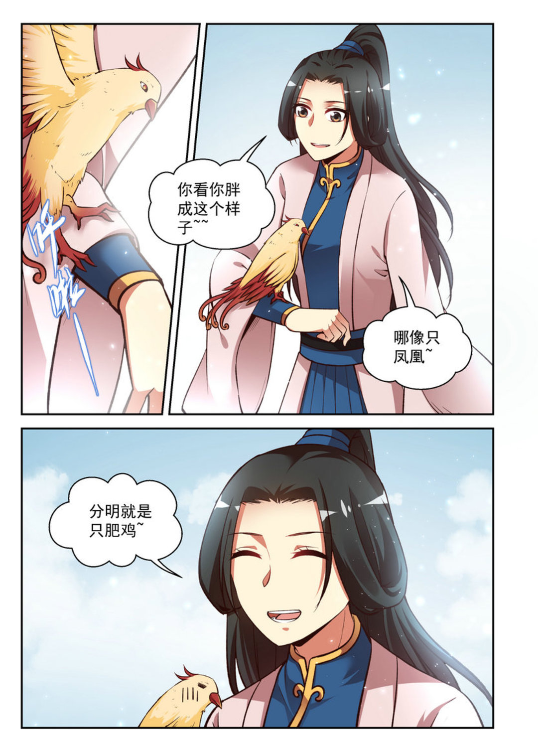 漫画图片
