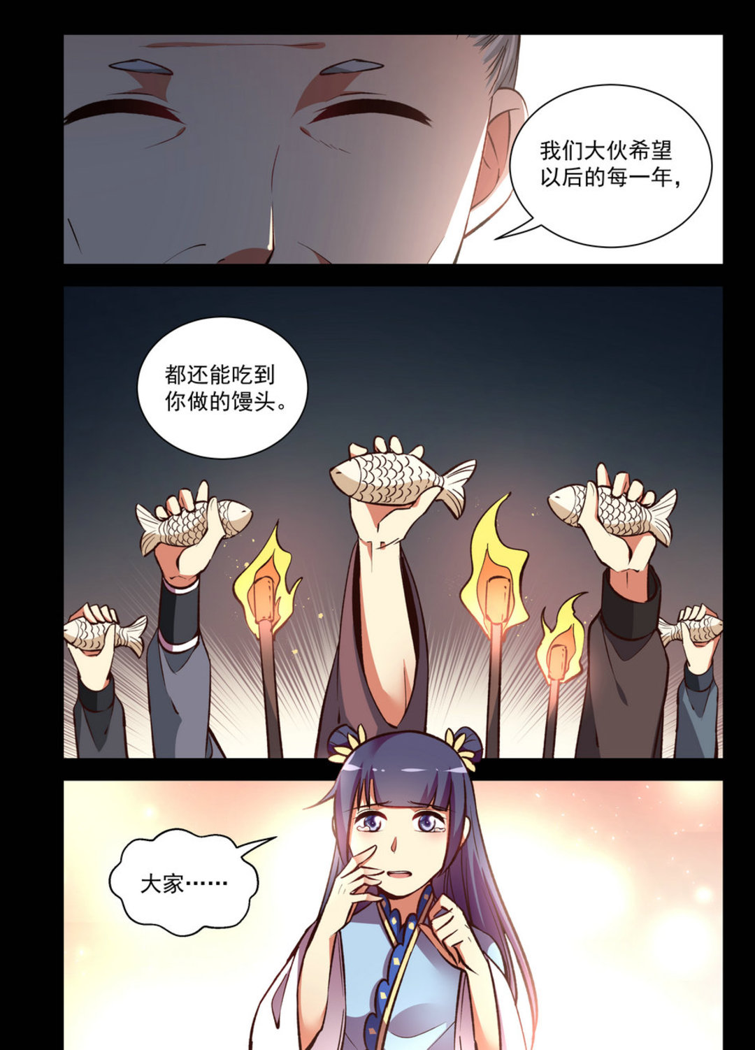 漫画图片