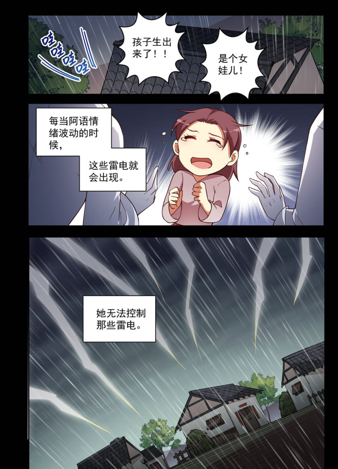漫画图片