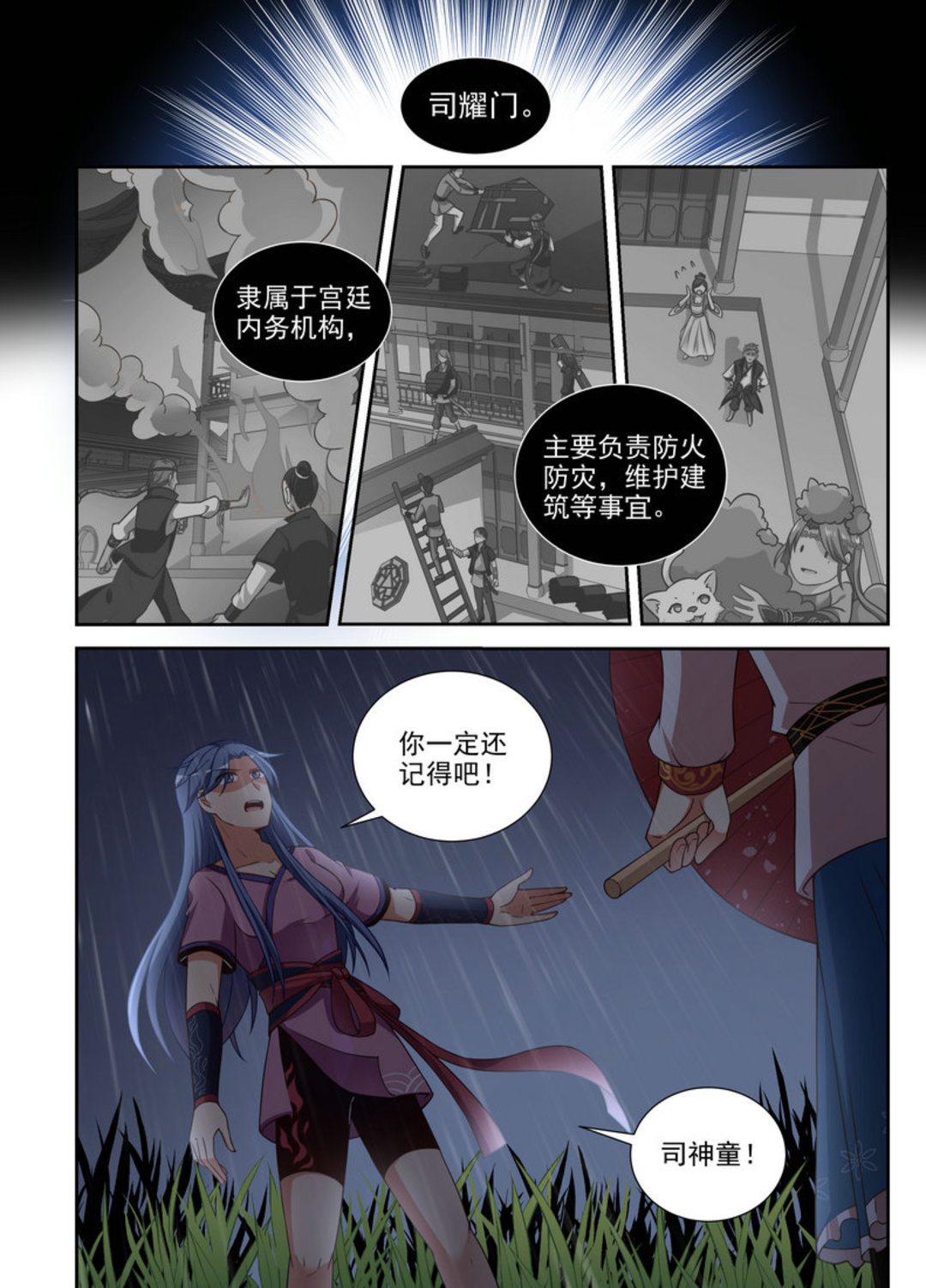漫画图片