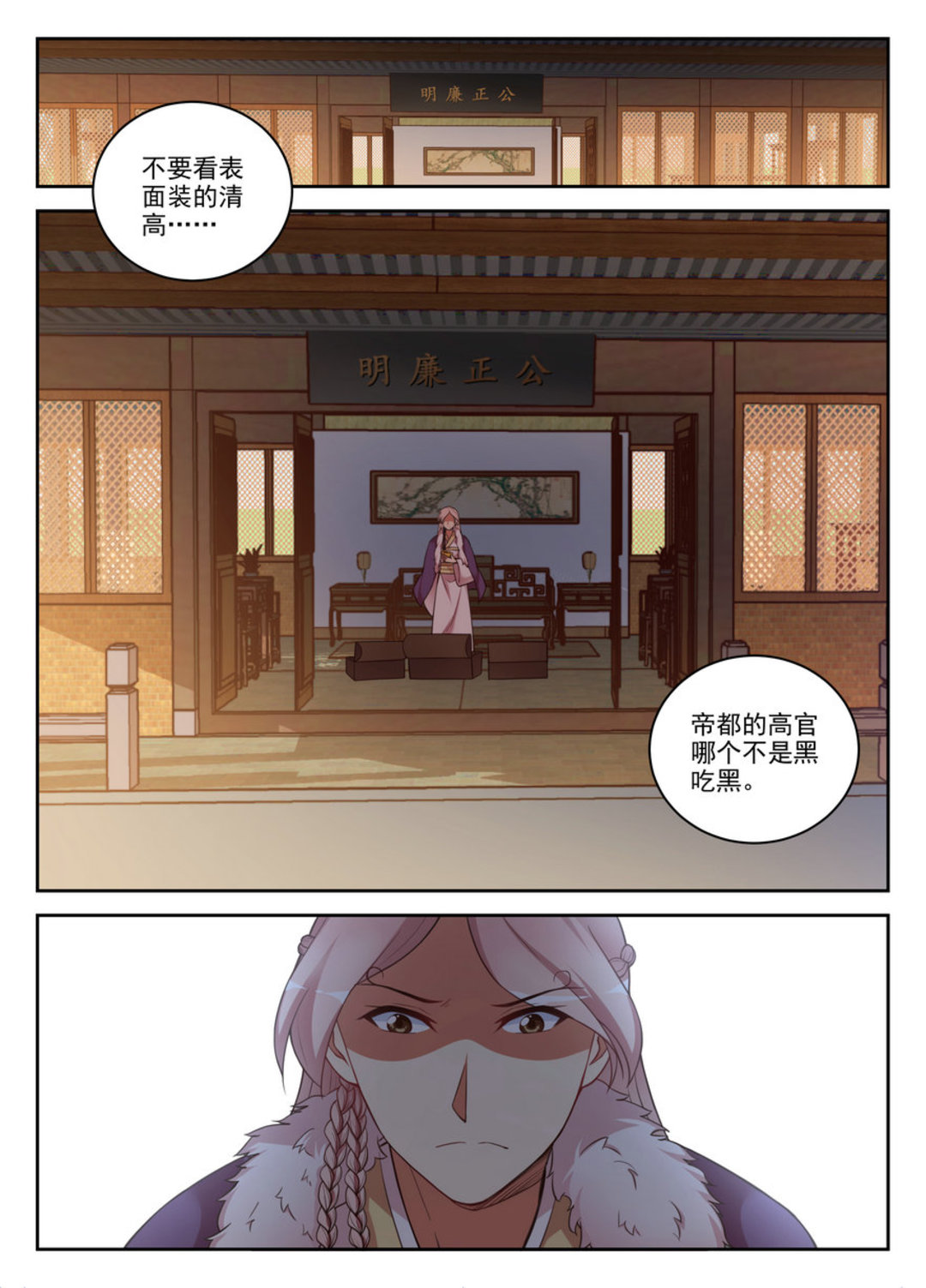 漫画图片