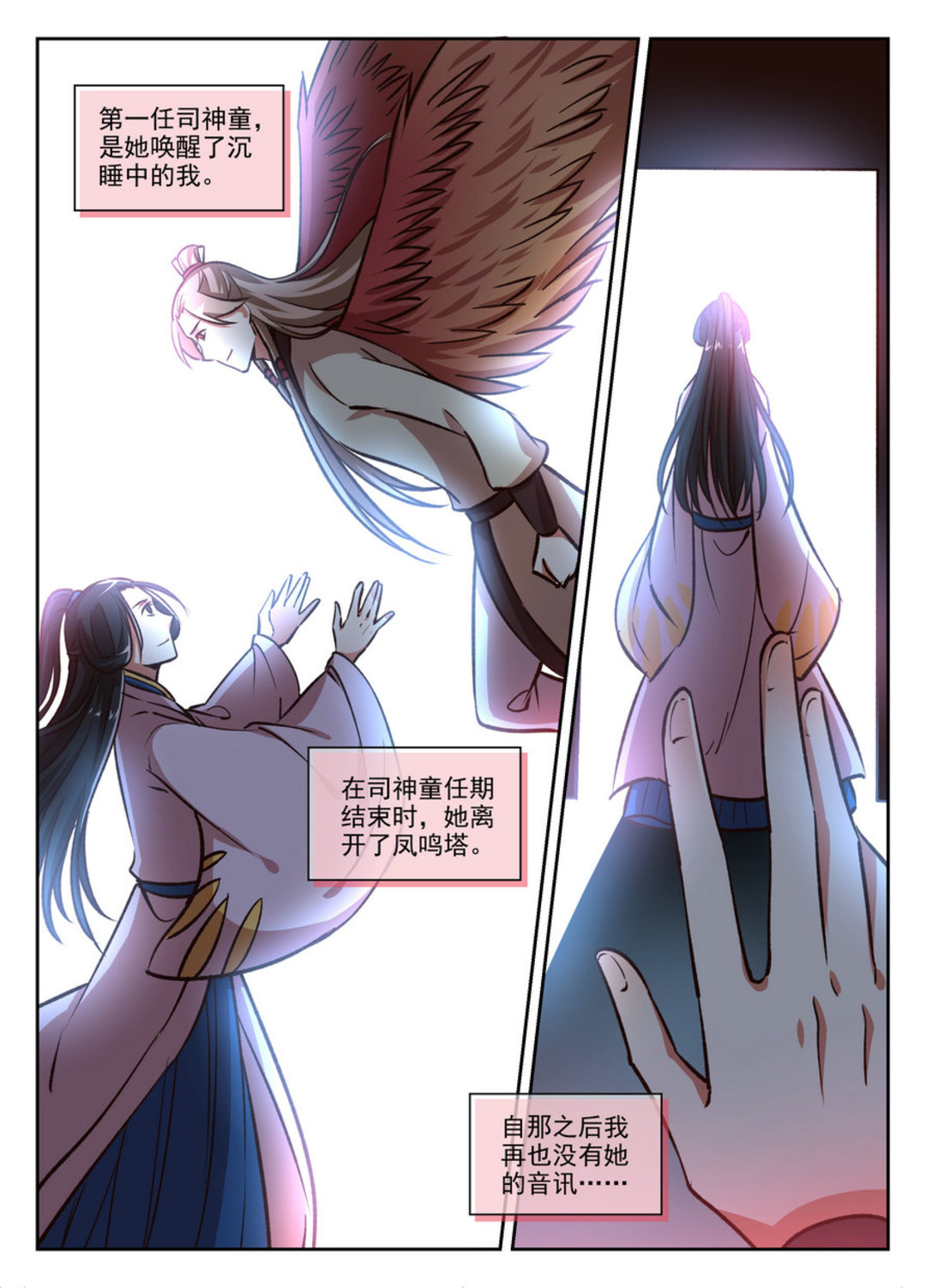 漫画图片