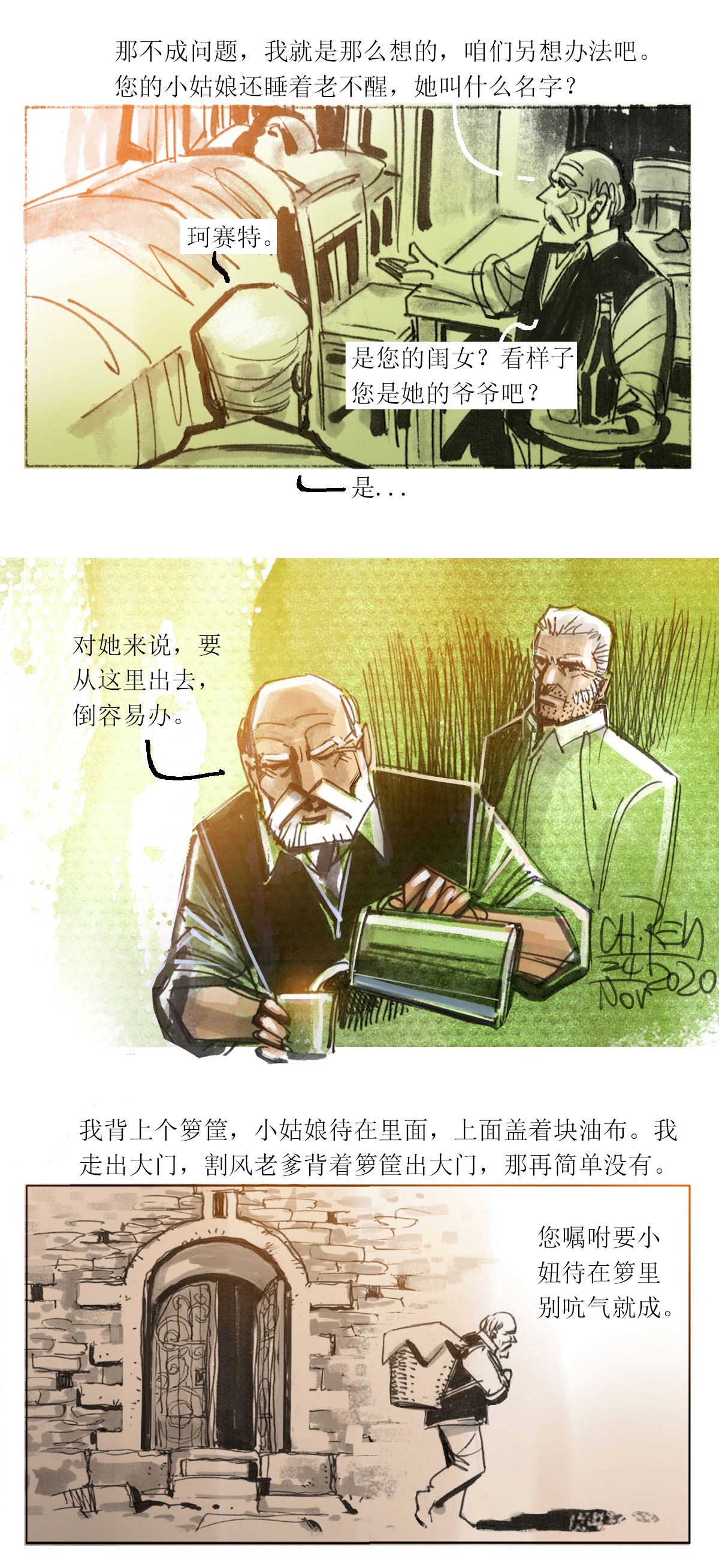 8