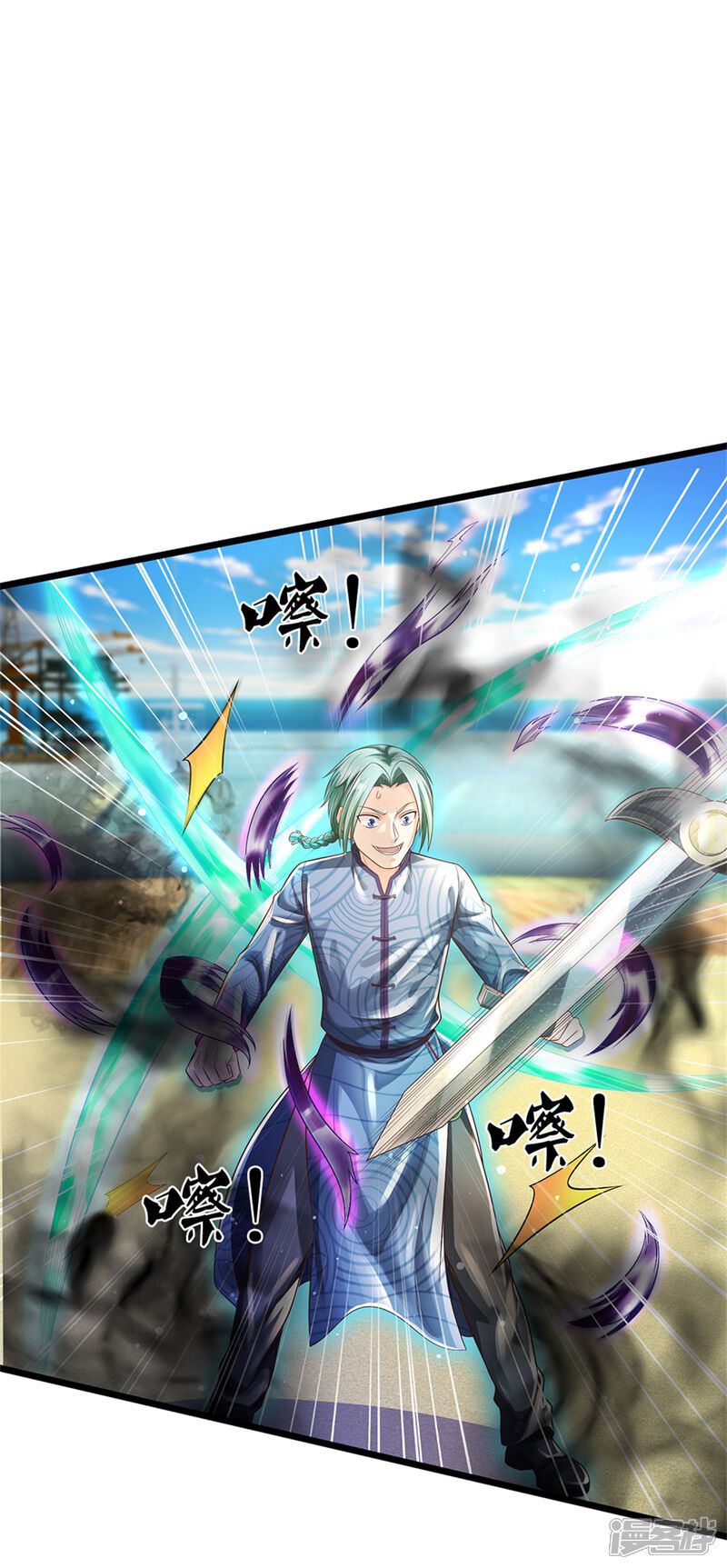 【我是大仙尊】漫画-（第294话 救你一命，给你报仇）章节漫画下拉式图片-第13张图片