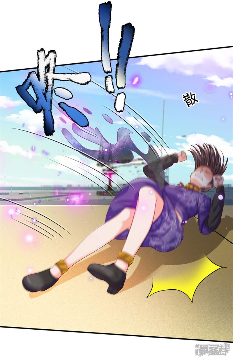 【我是大仙尊】漫画-（第294话 救你一命，给你报仇）章节漫画下拉式图片-第21张图片