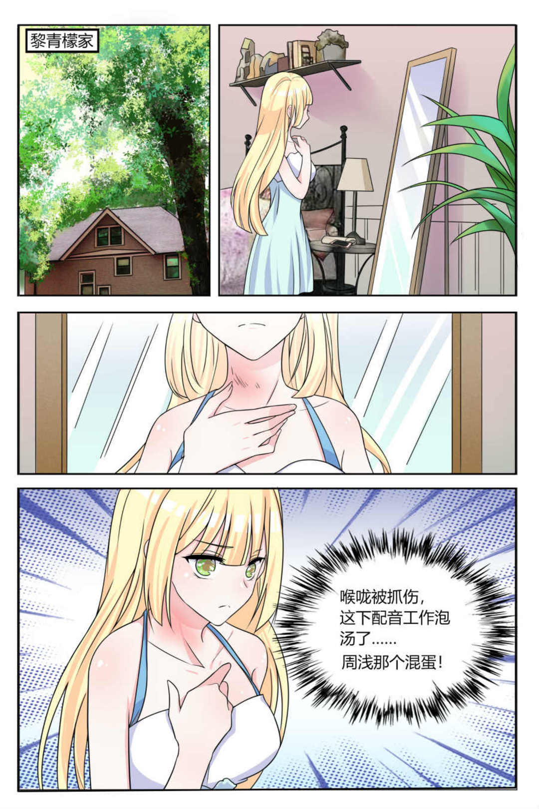 漫画图片