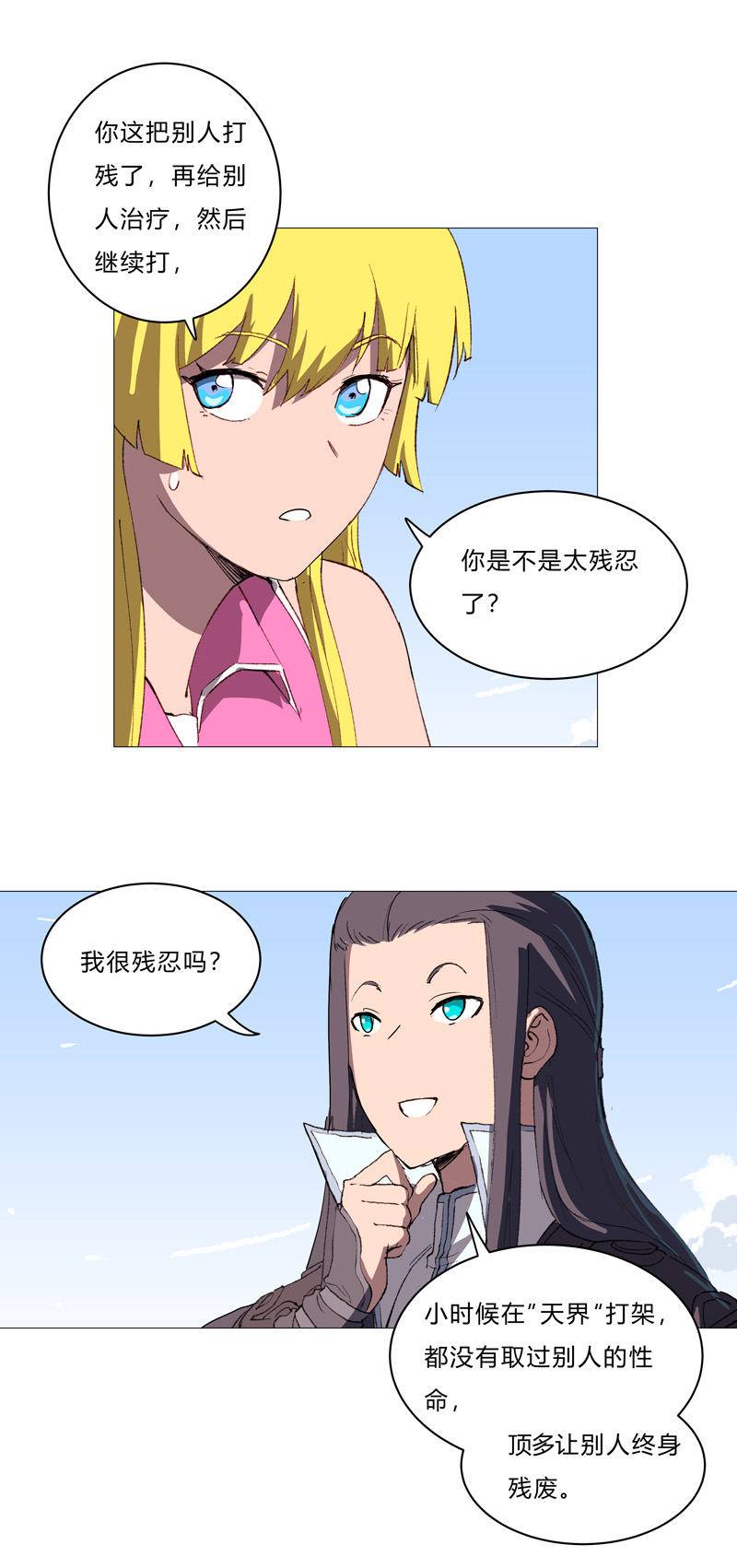 14