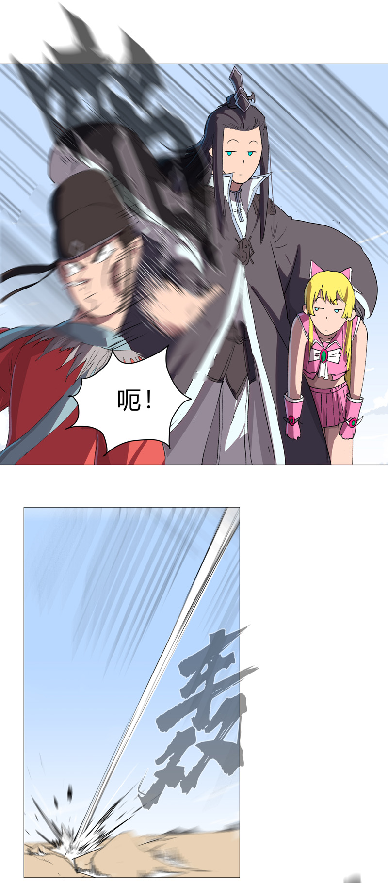 18