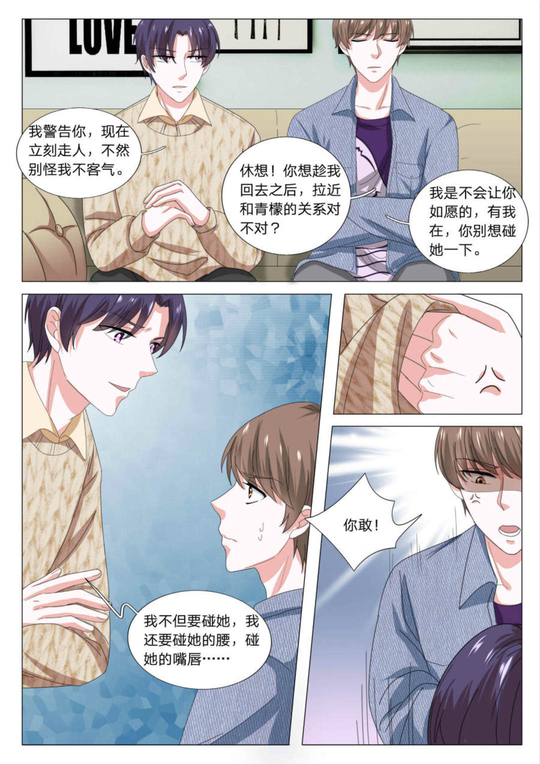 漫画图片