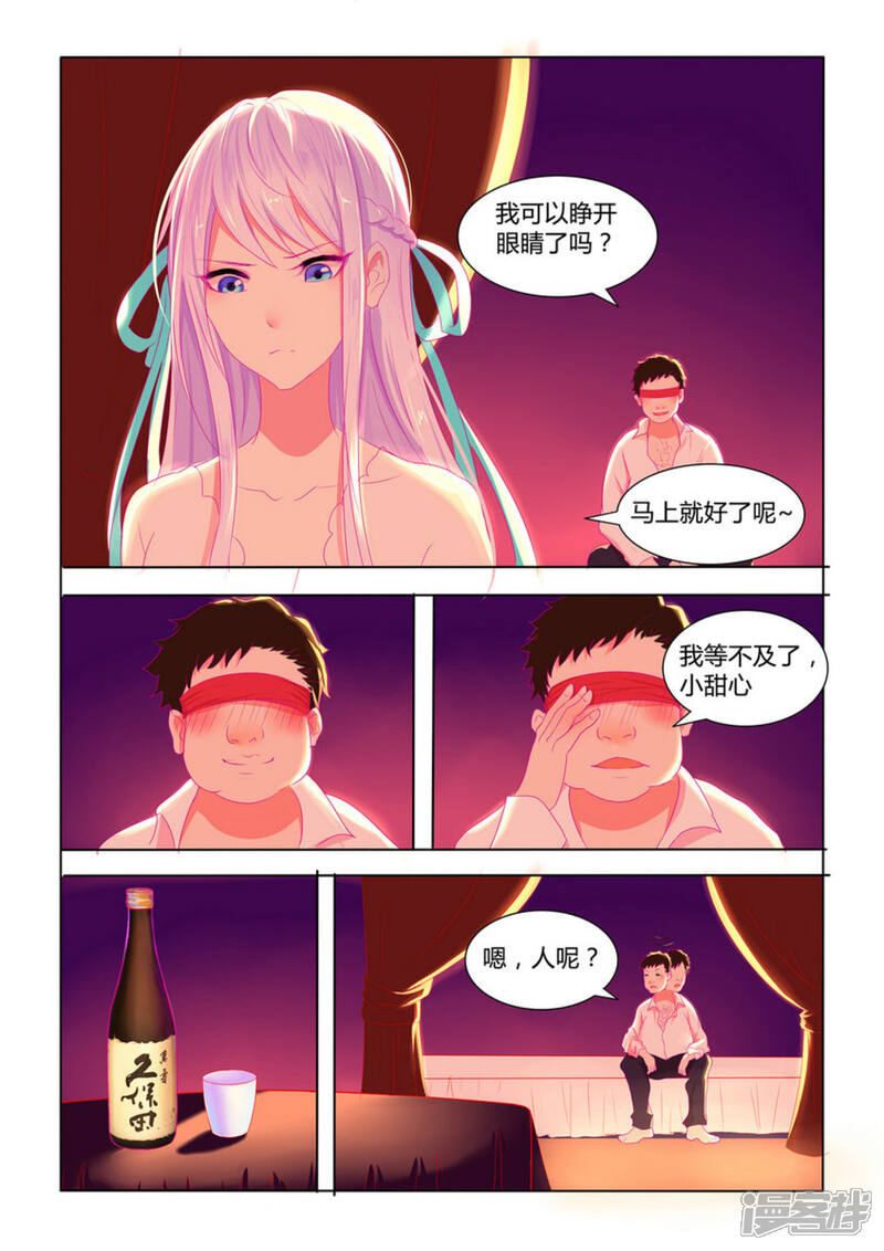 【紫色蔷薇】漫画-（第1话）章节漫画下拉式图片-16.jpg