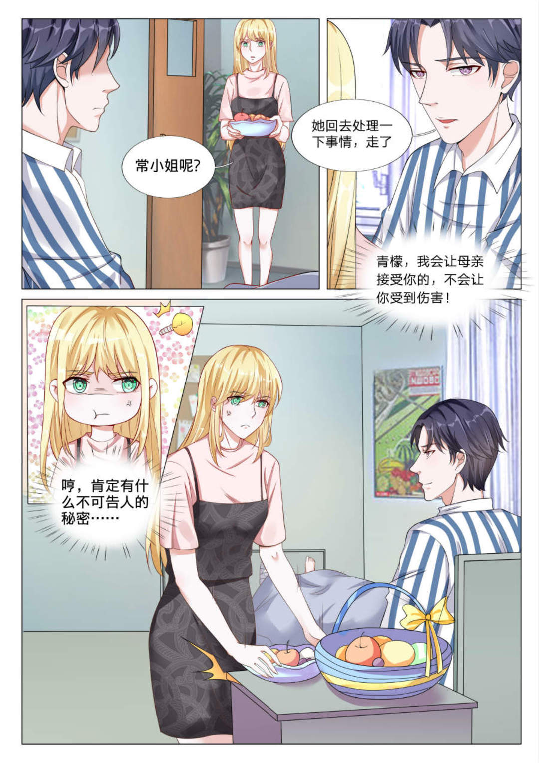 漫画图片