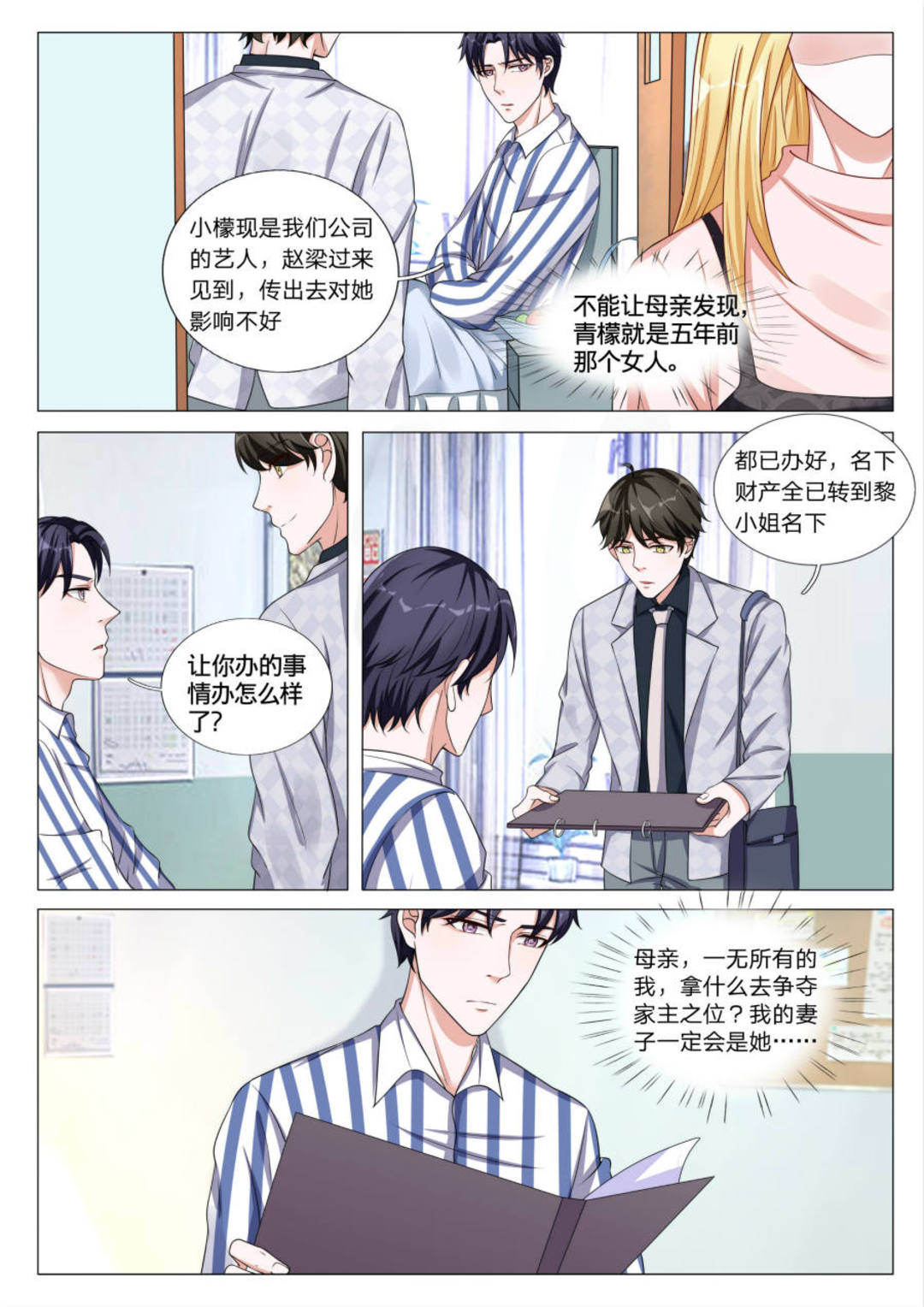 漫画图片